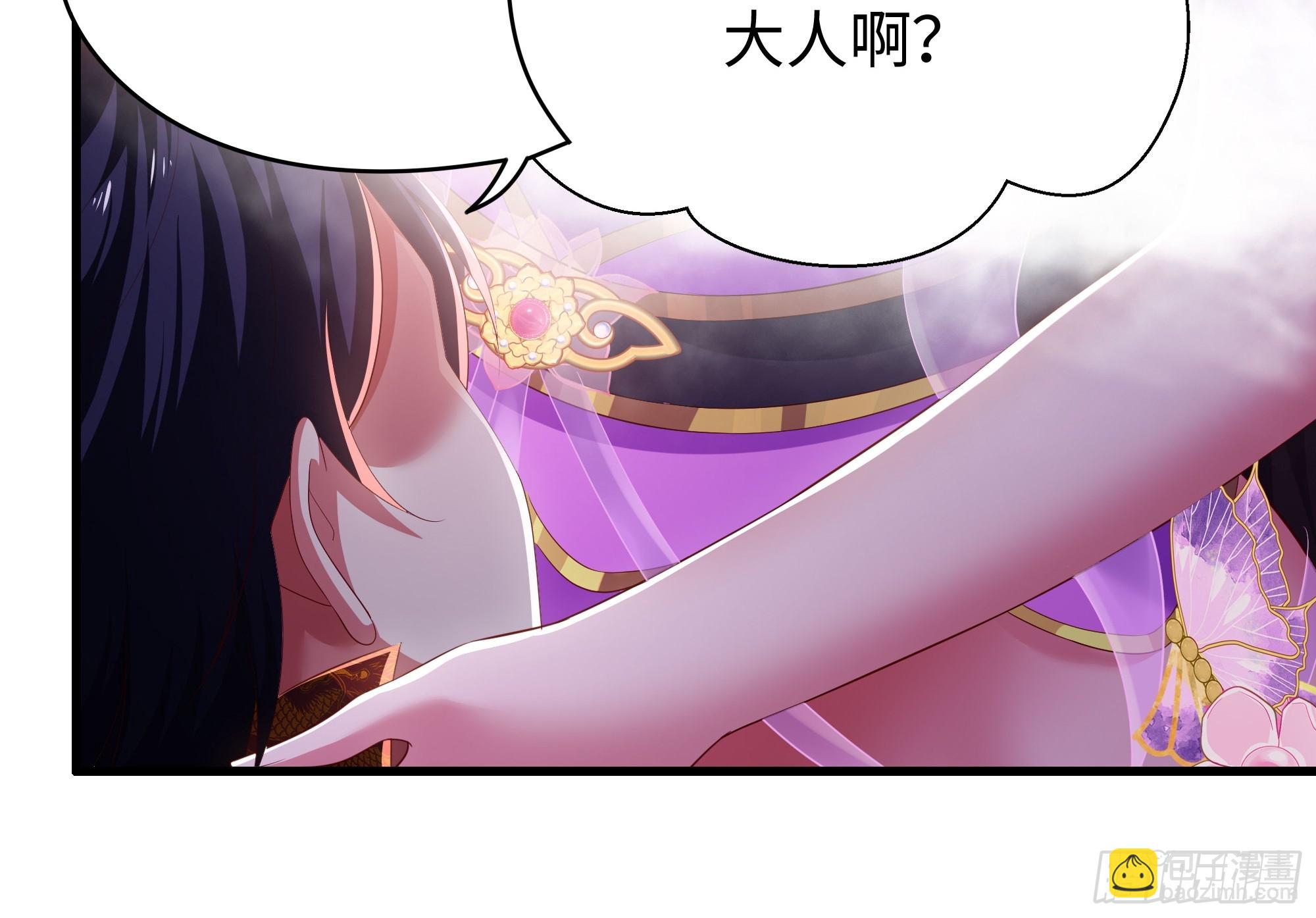 138 瀛岛动了(1/2)-第140话