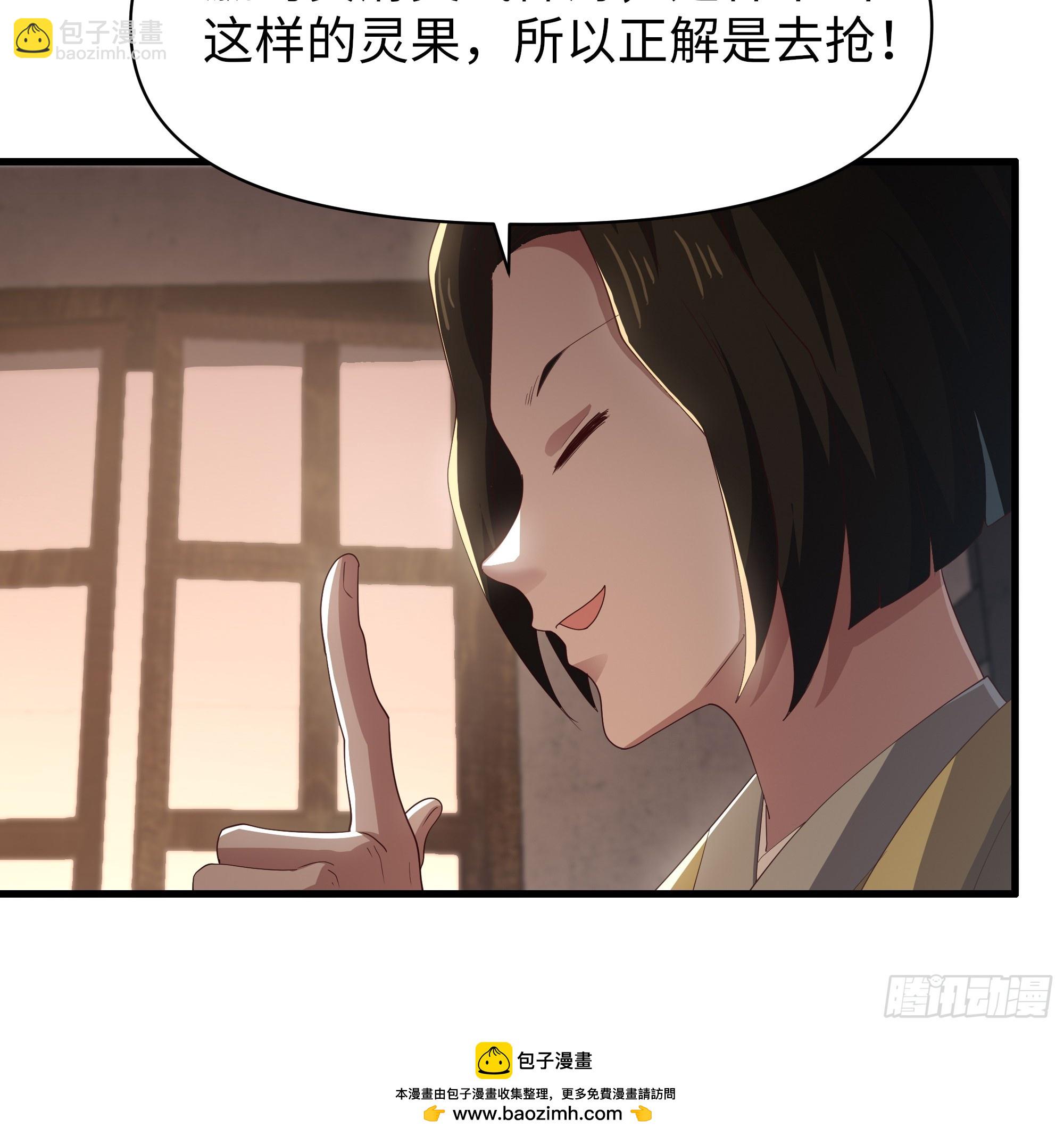 138 瀛岛动了(1/2)-第140话