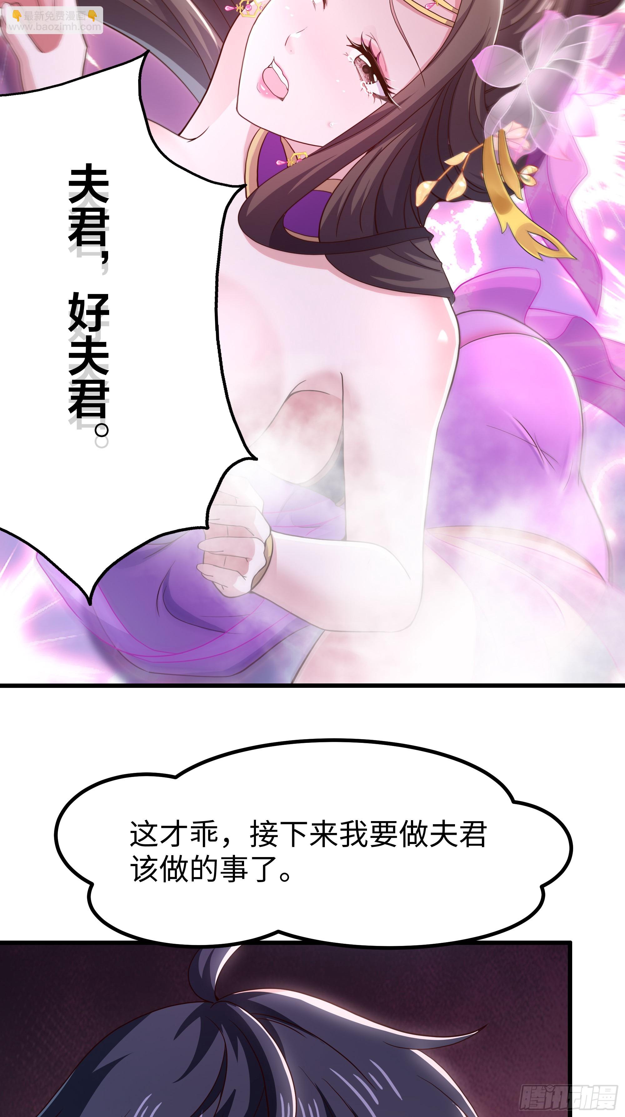 138 瀛岛动了(1/2)-第140话