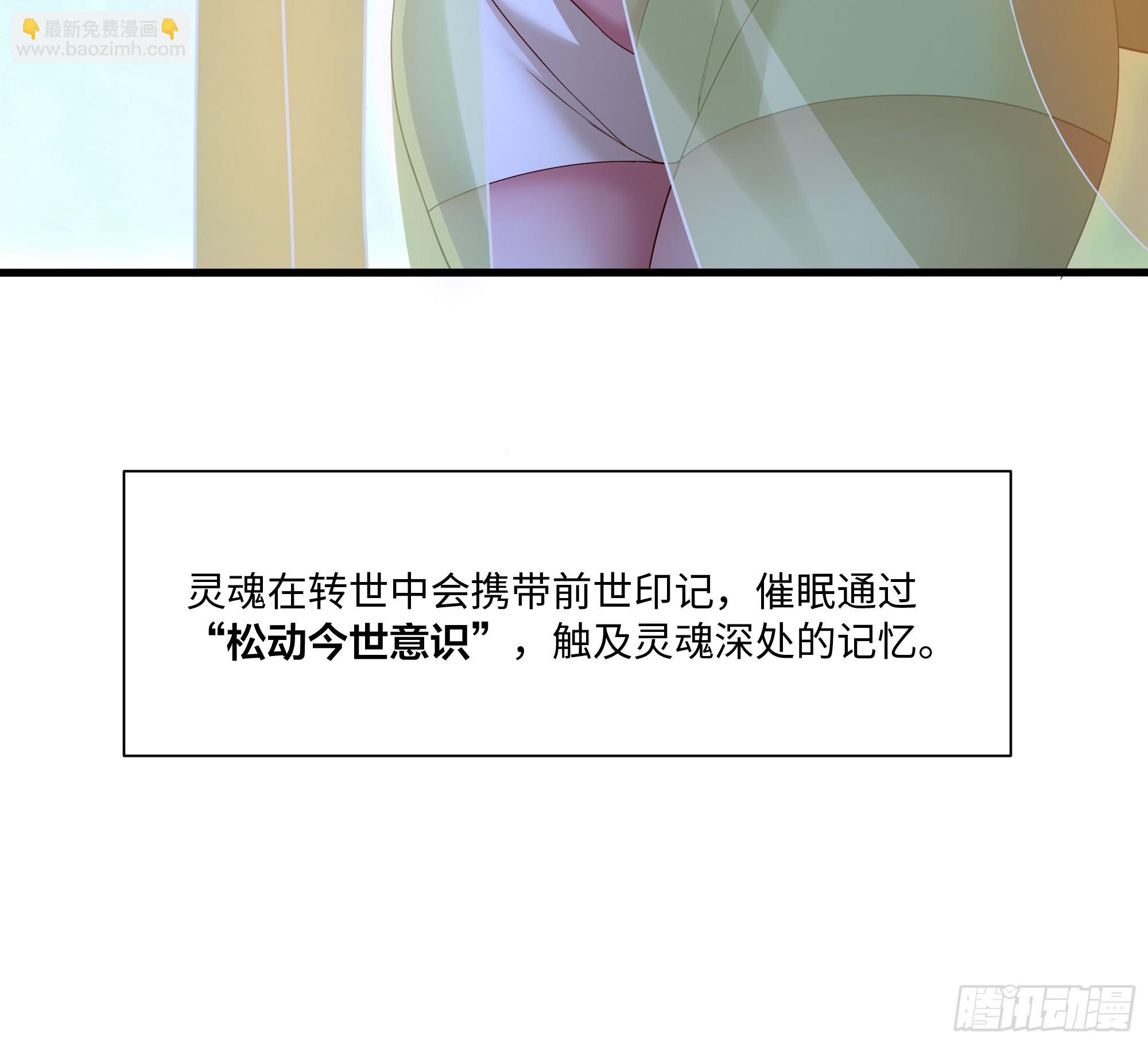140 黄妃的报复(1/2)-第142话