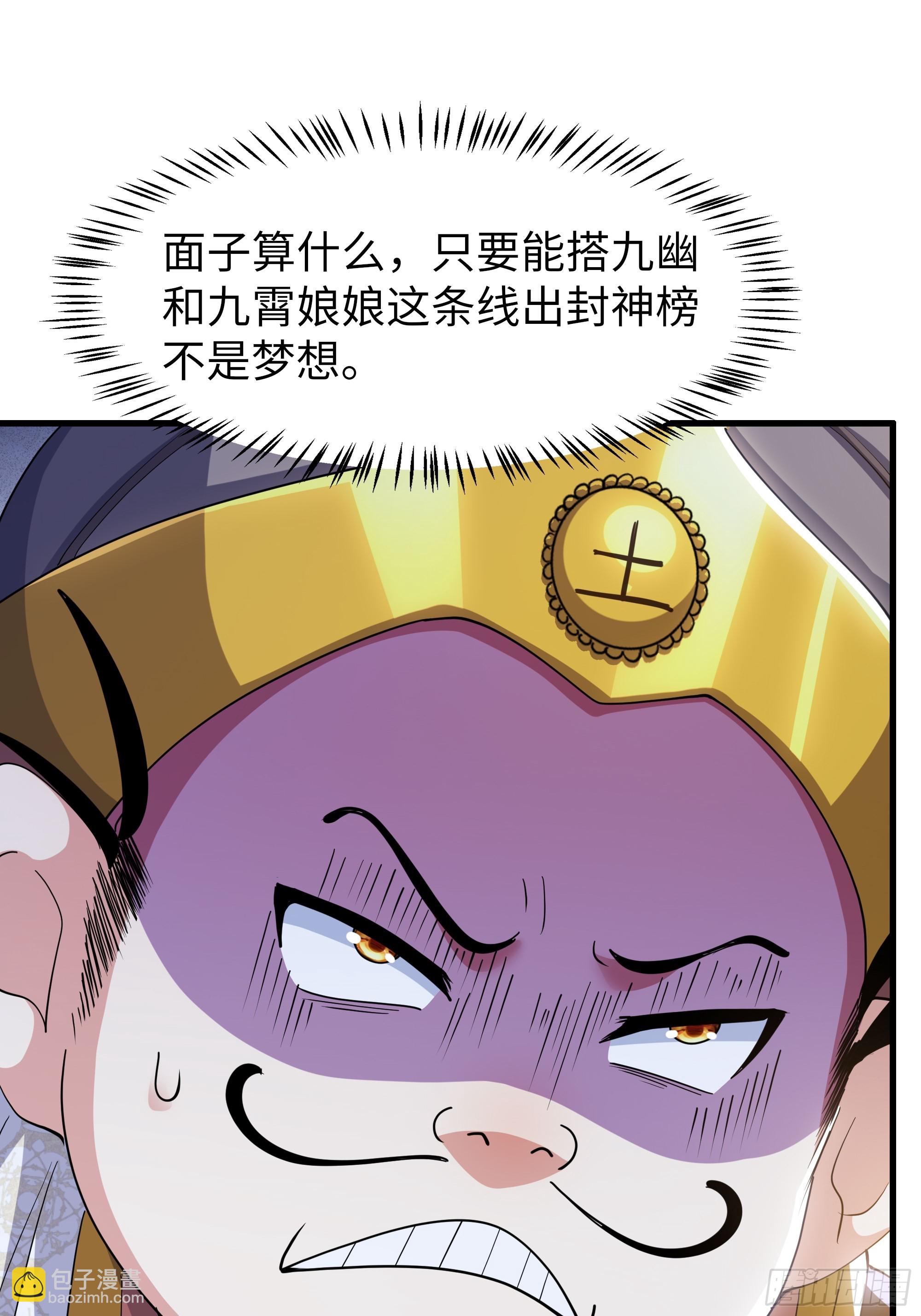 140 黄妃的报复(1/2)-第142话