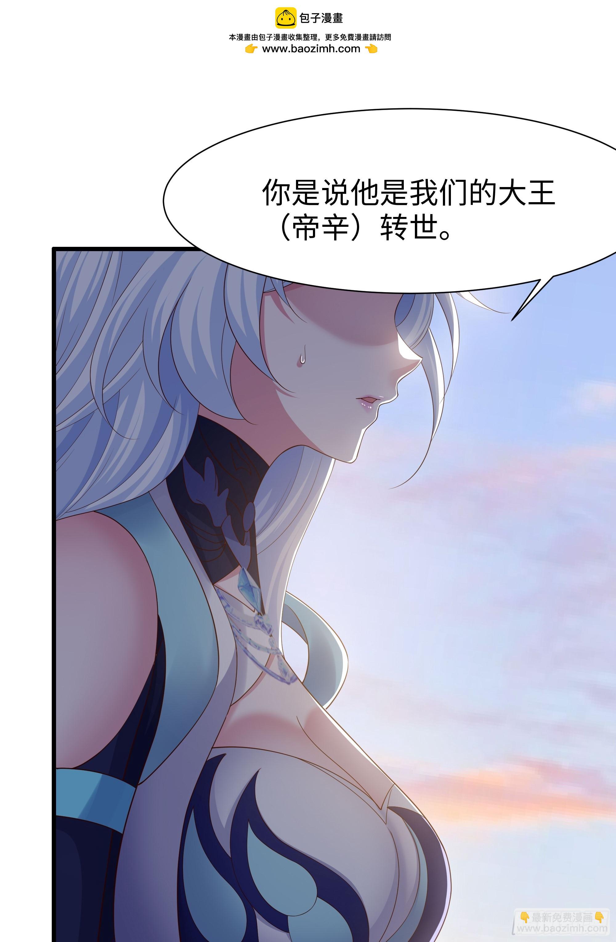 140 黄妃的报复(1/2)-第142话