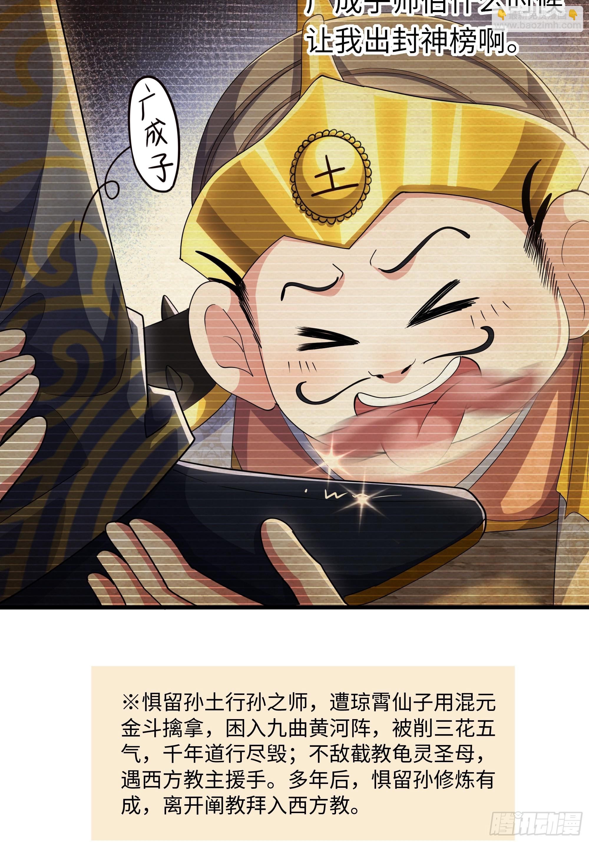 140 黄妃的报复(1/2)-第142话