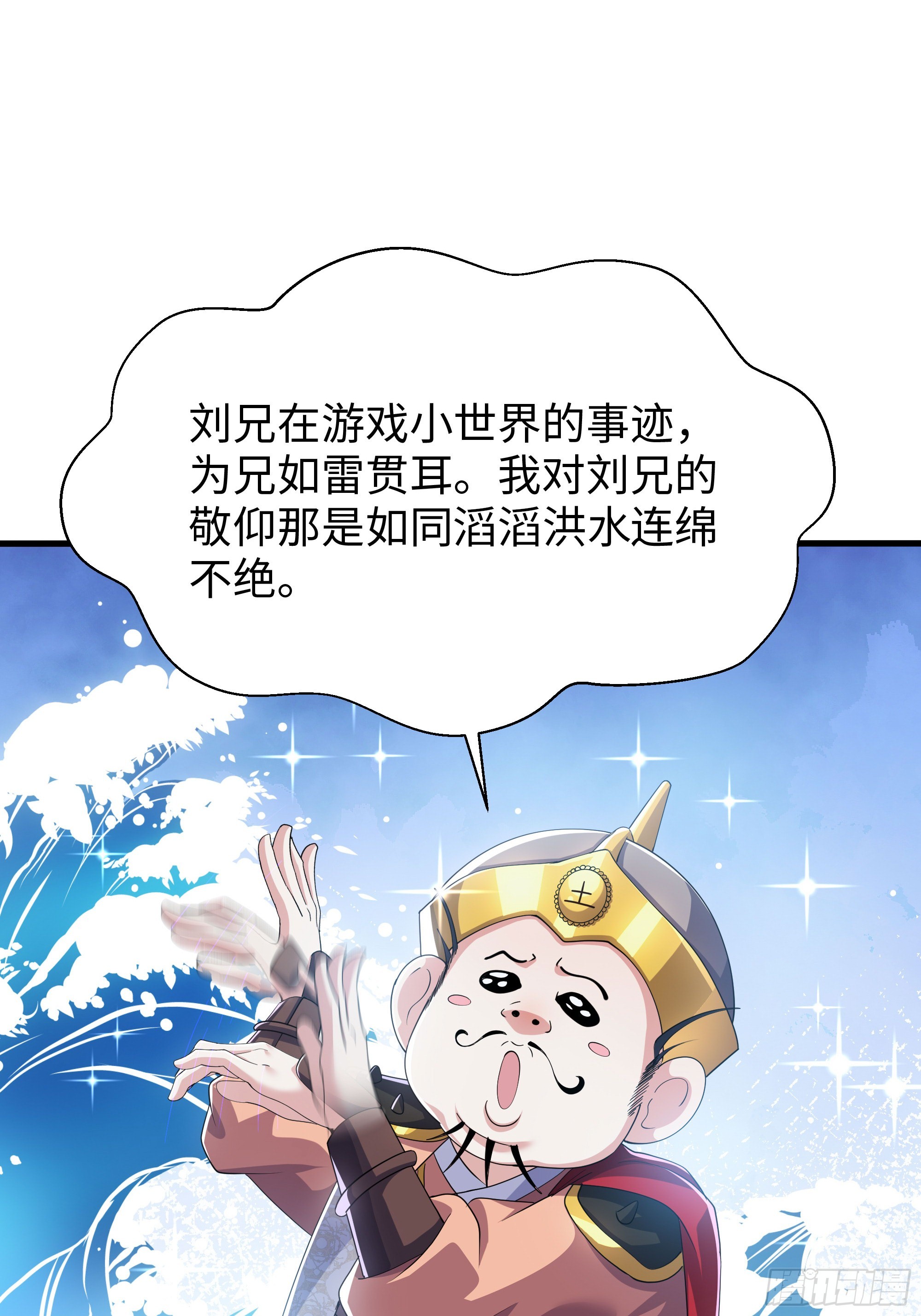 140 黄妃的报复(1/2)-第142话