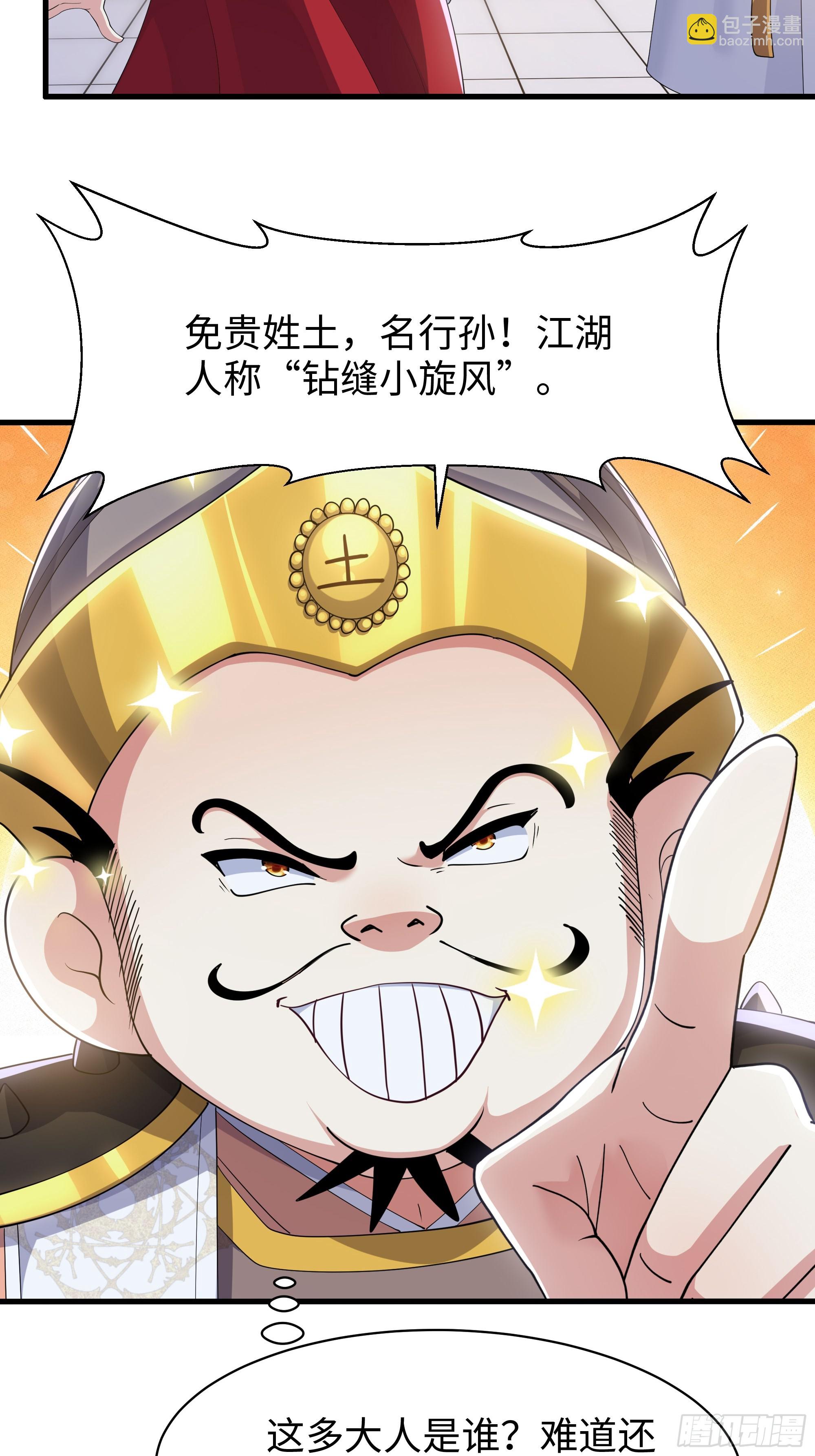 140 黄妃的报复(1/2)-第142话