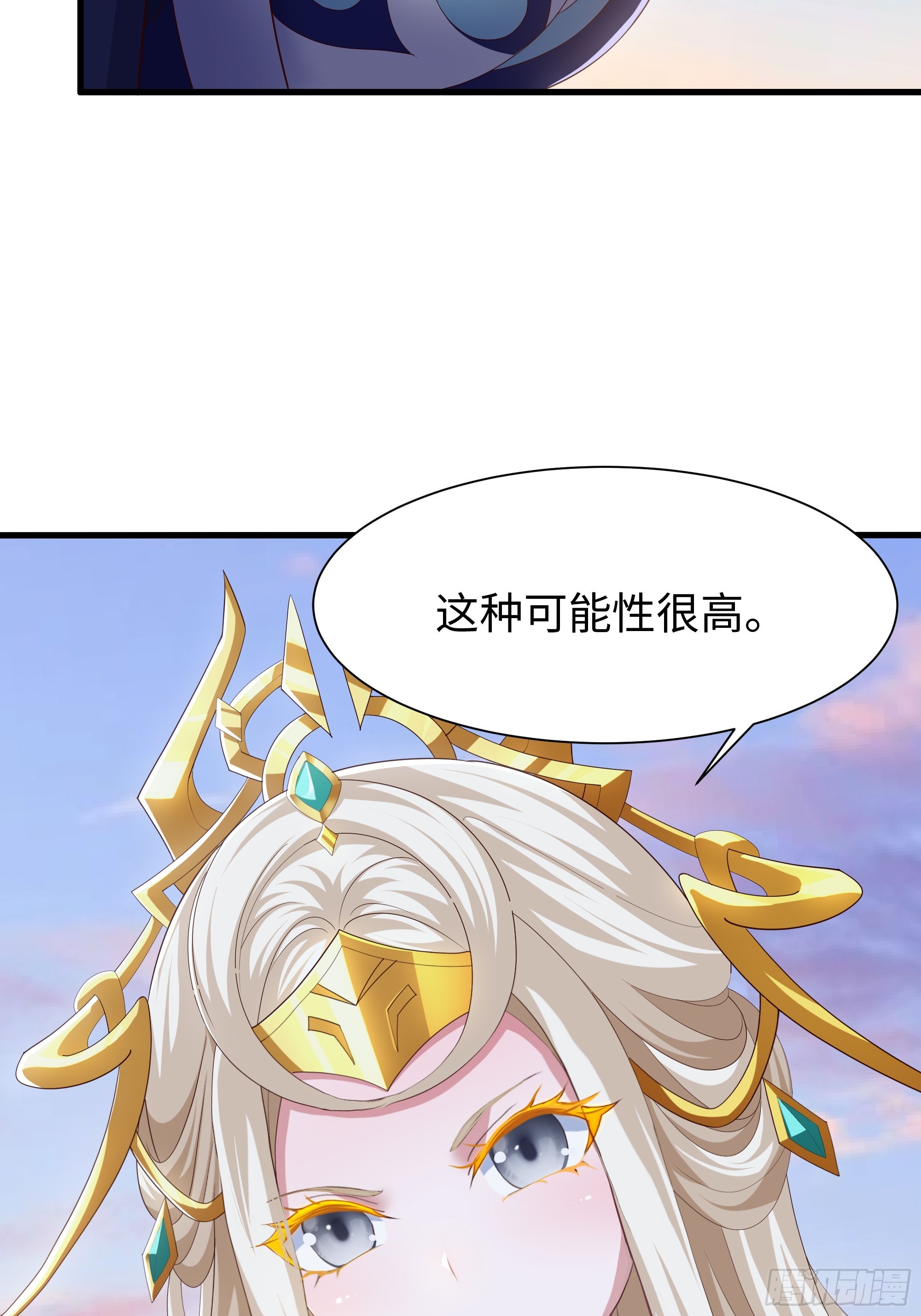 140 黄妃的报复(1/2)-第142话