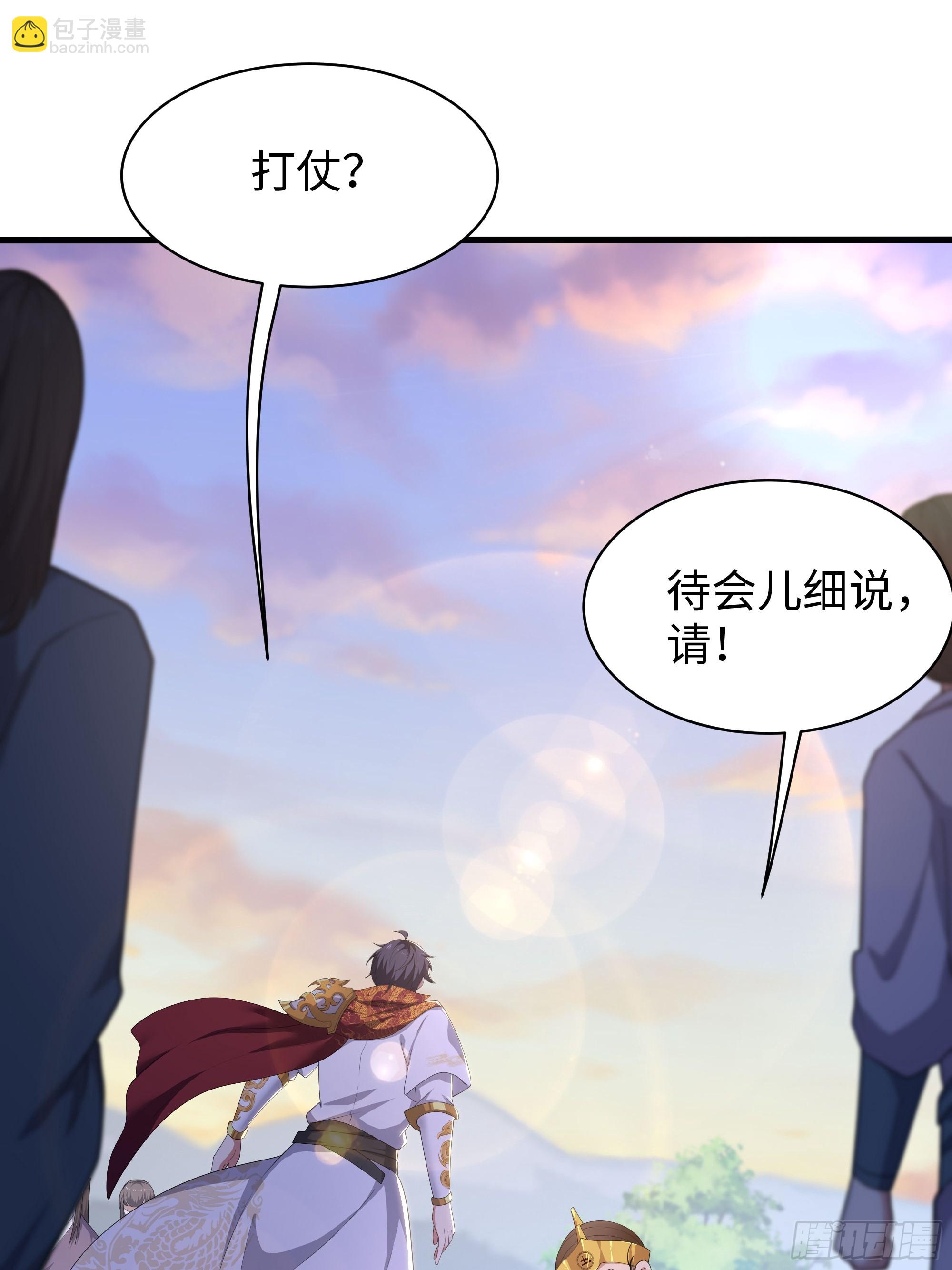 140 黄妃的报复(1/2)-第142话