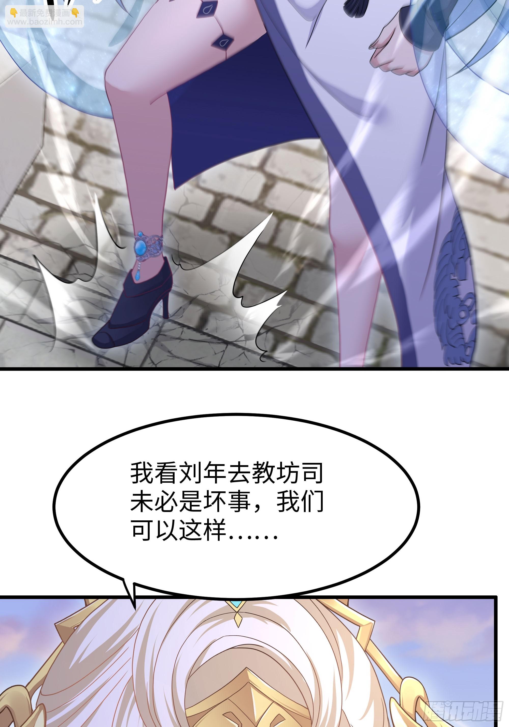 140 黄妃的报复(1/2)-第142话