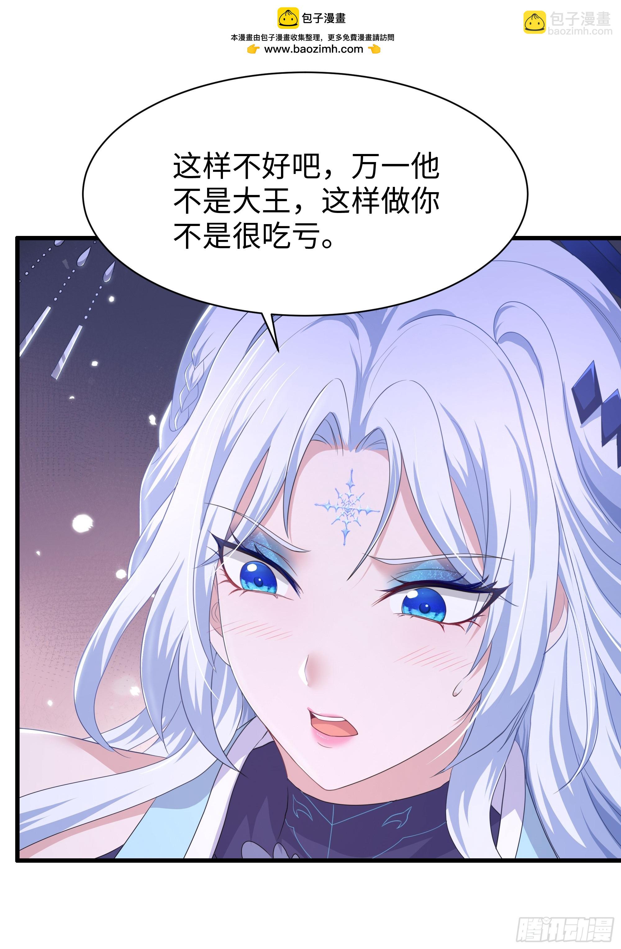 140 黄妃的报复(1/2)-第142话