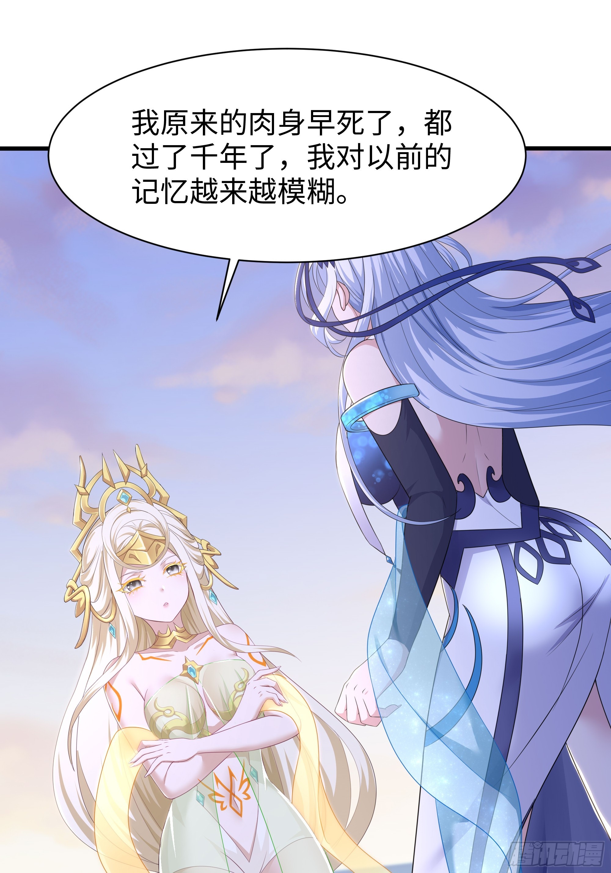 140 黄妃的报复(1/2)-第142话