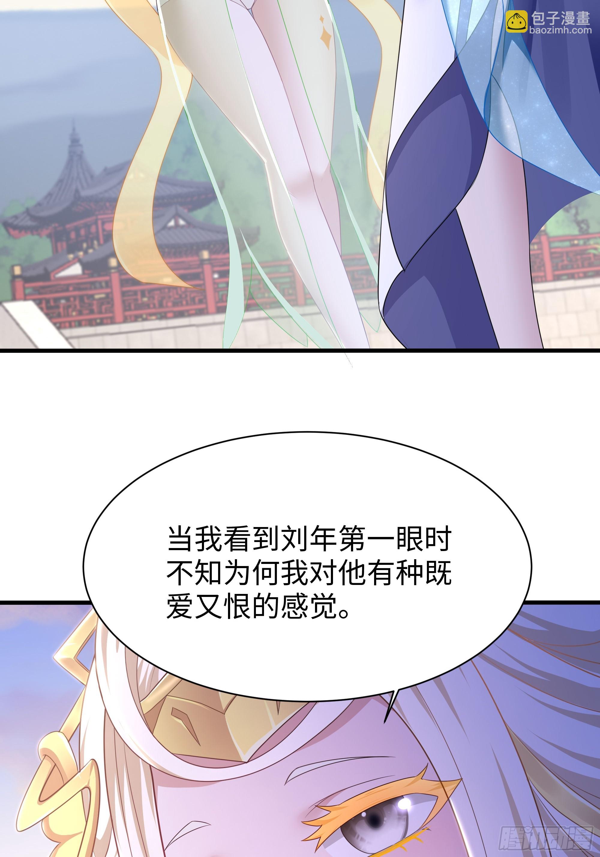140 黄妃的报复(1/2)-第142话