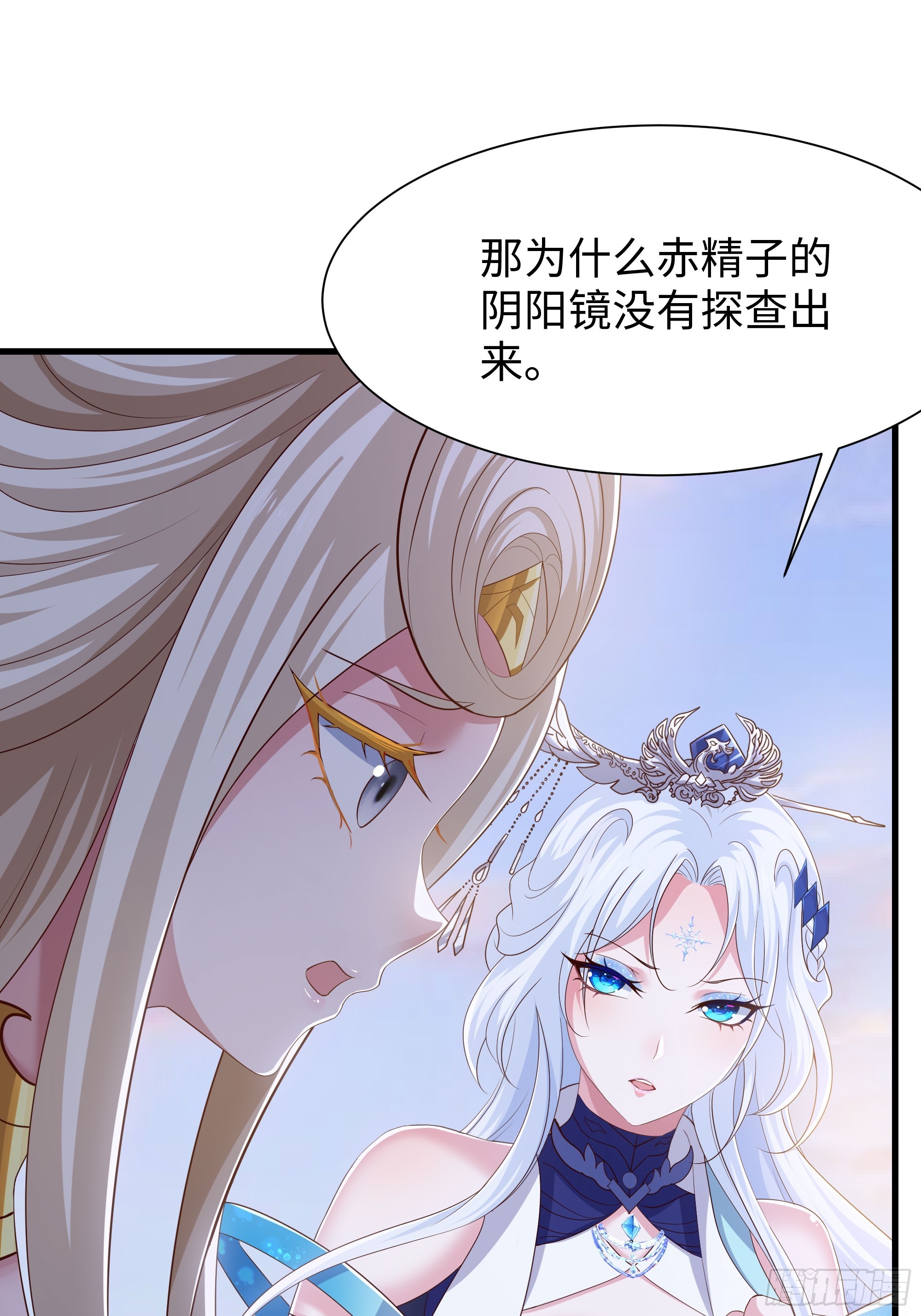 140 黄妃的报复(1/2)-第142话