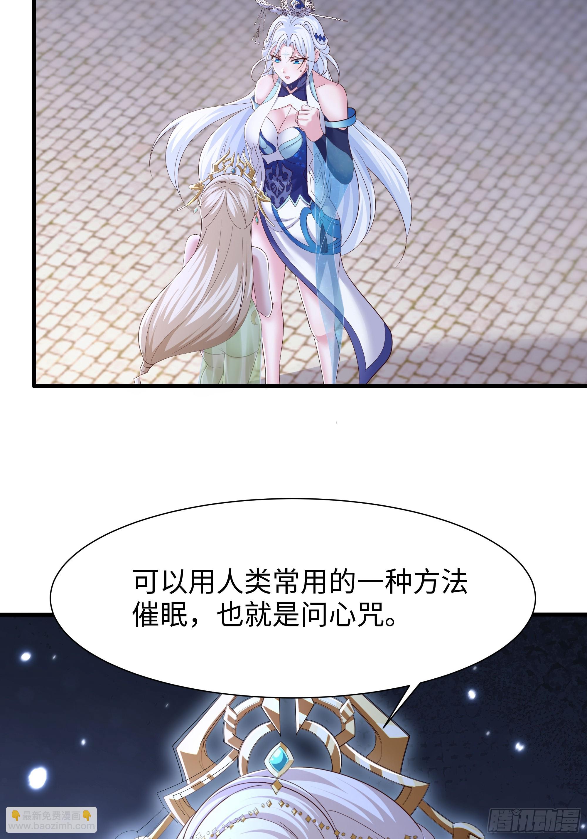 140 黄妃的报复(1/2)-第142话