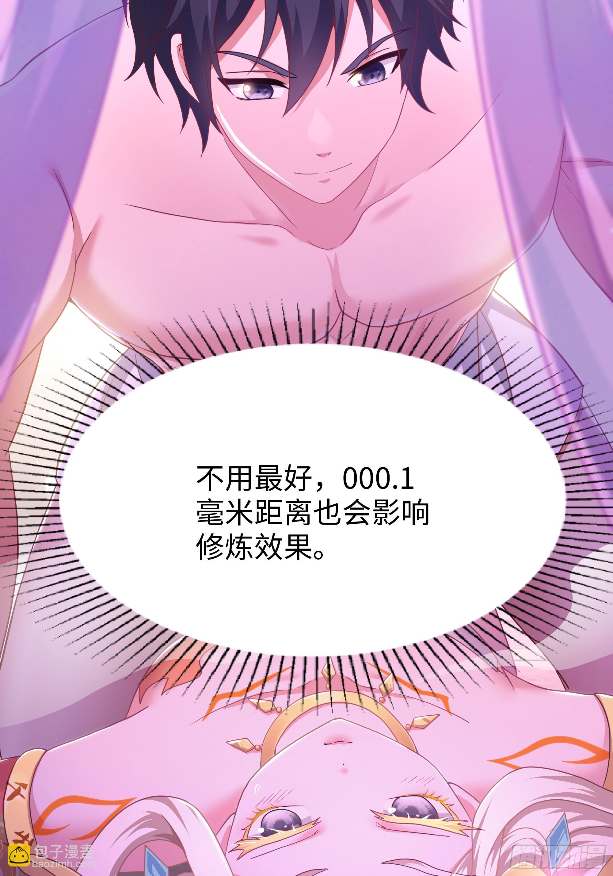 142 追击瀛岛忍者(1/2)-第144话