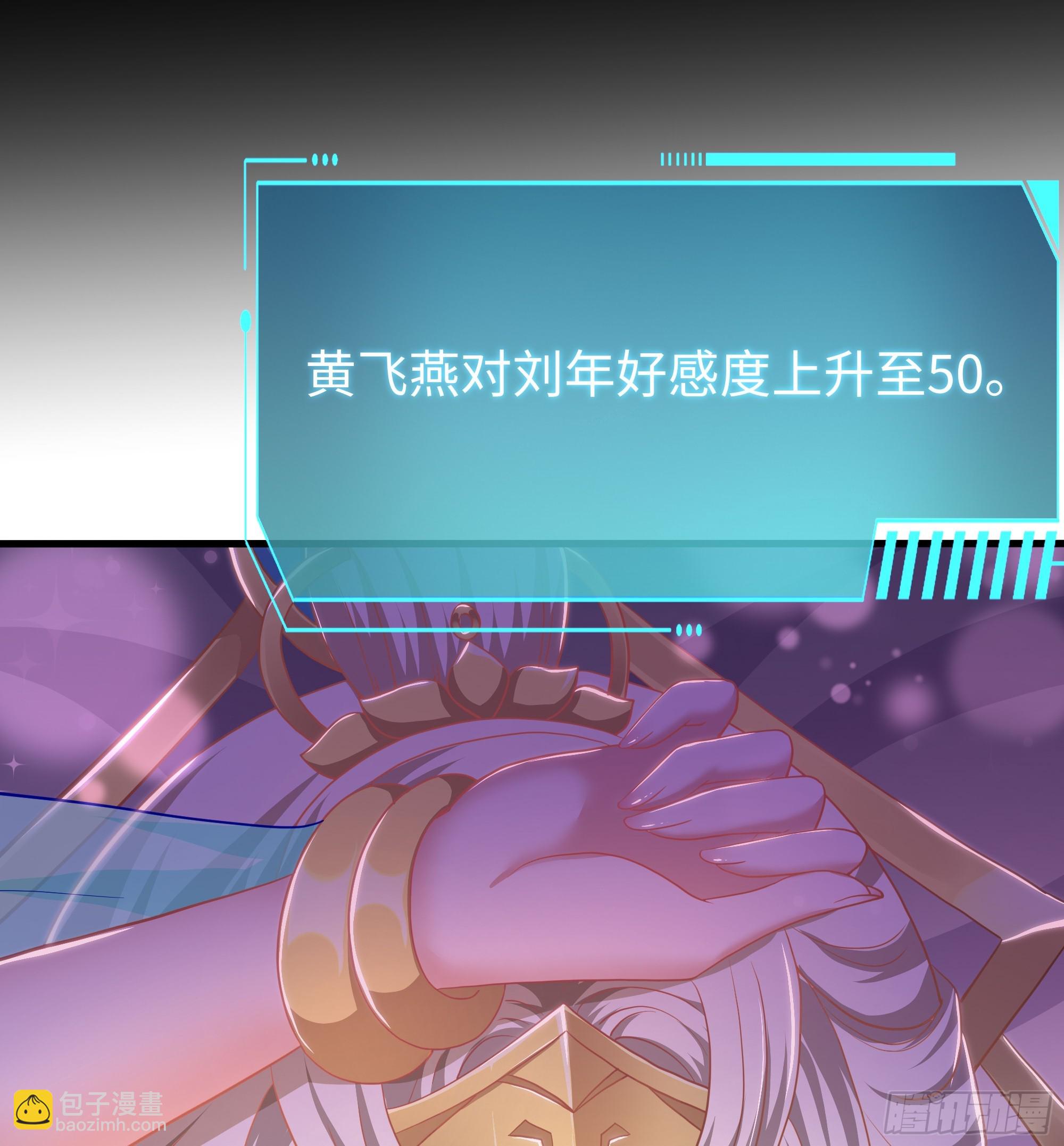 142 追击瀛岛忍者(1/2)-第144话