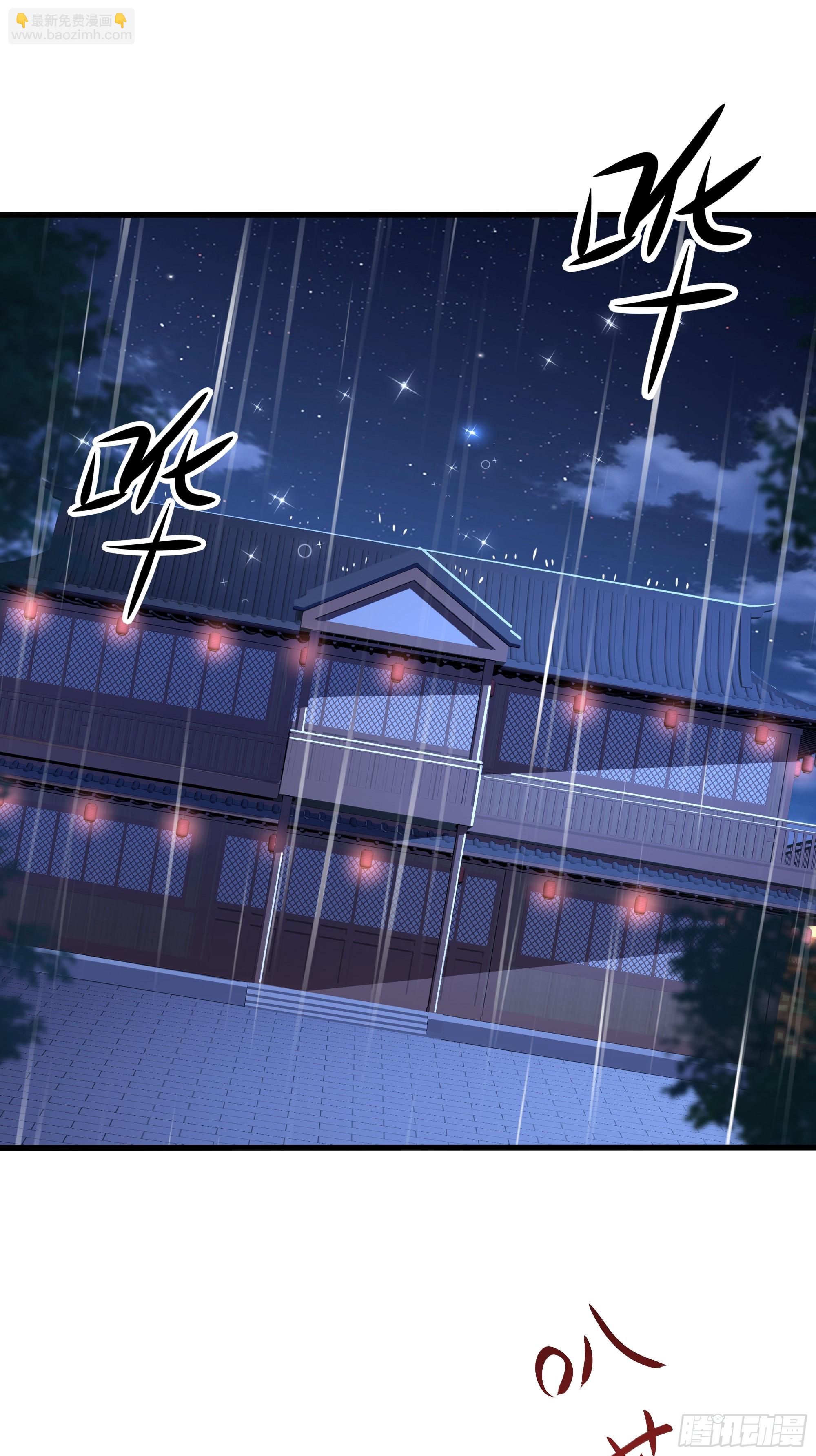 142 追击瀛岛忍者(1/2)-第144话