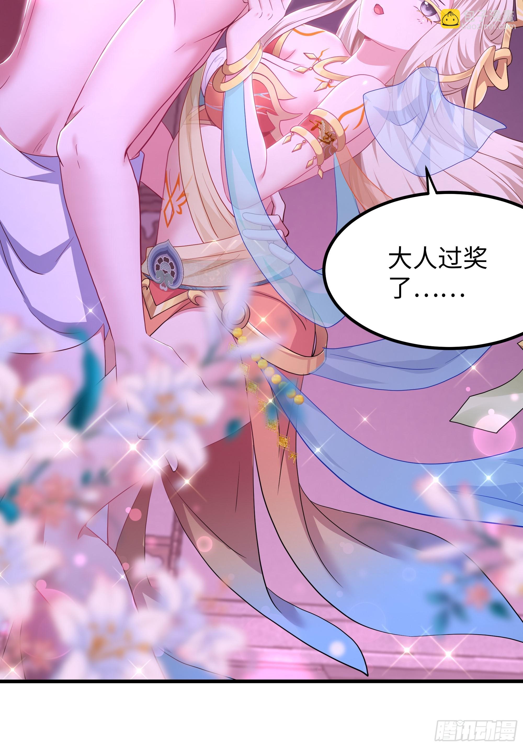 142 追击瀛岛忍者(1/2)-第144话