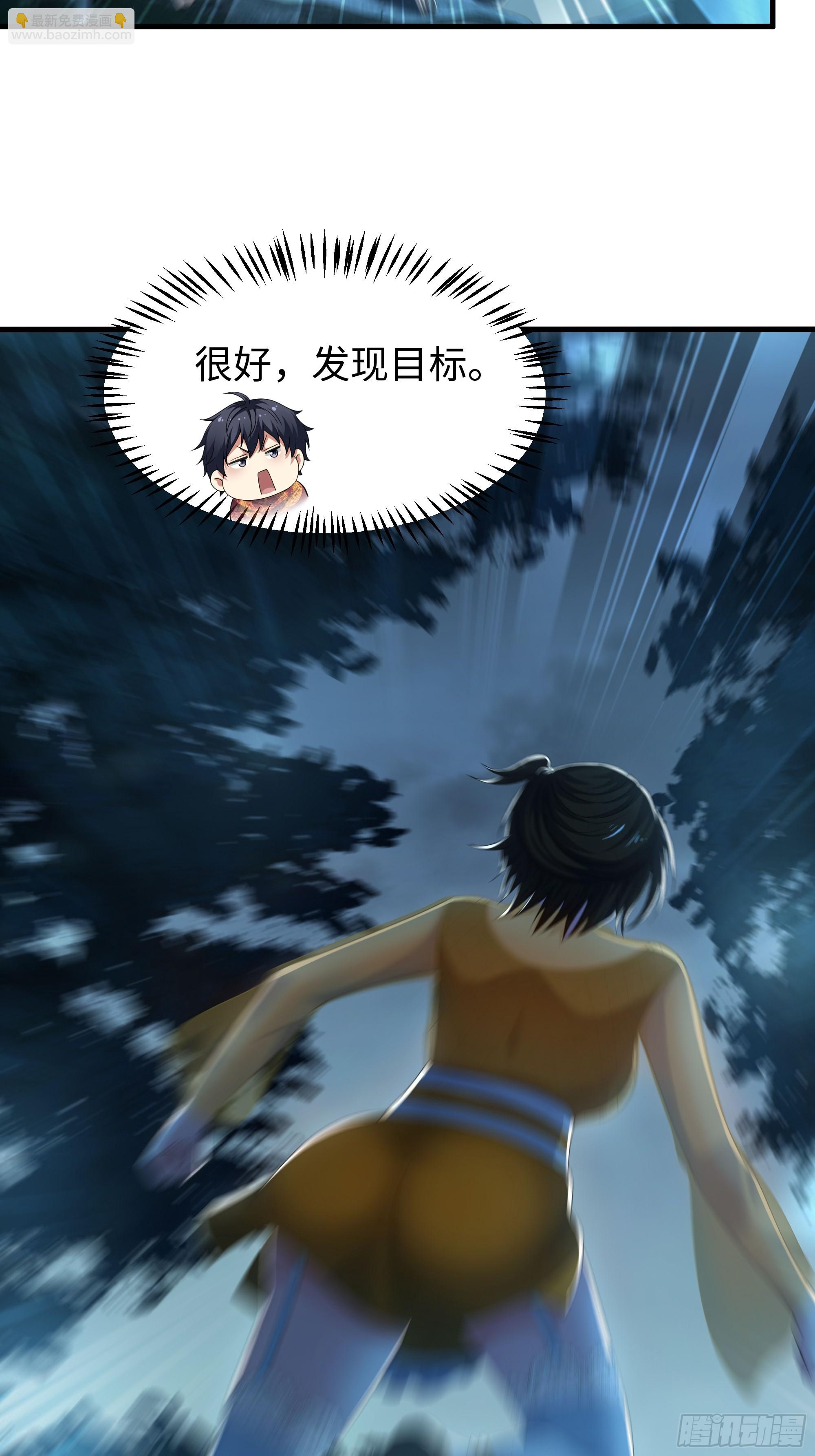 142 追击瀛岛忍者(1/2)-第144话