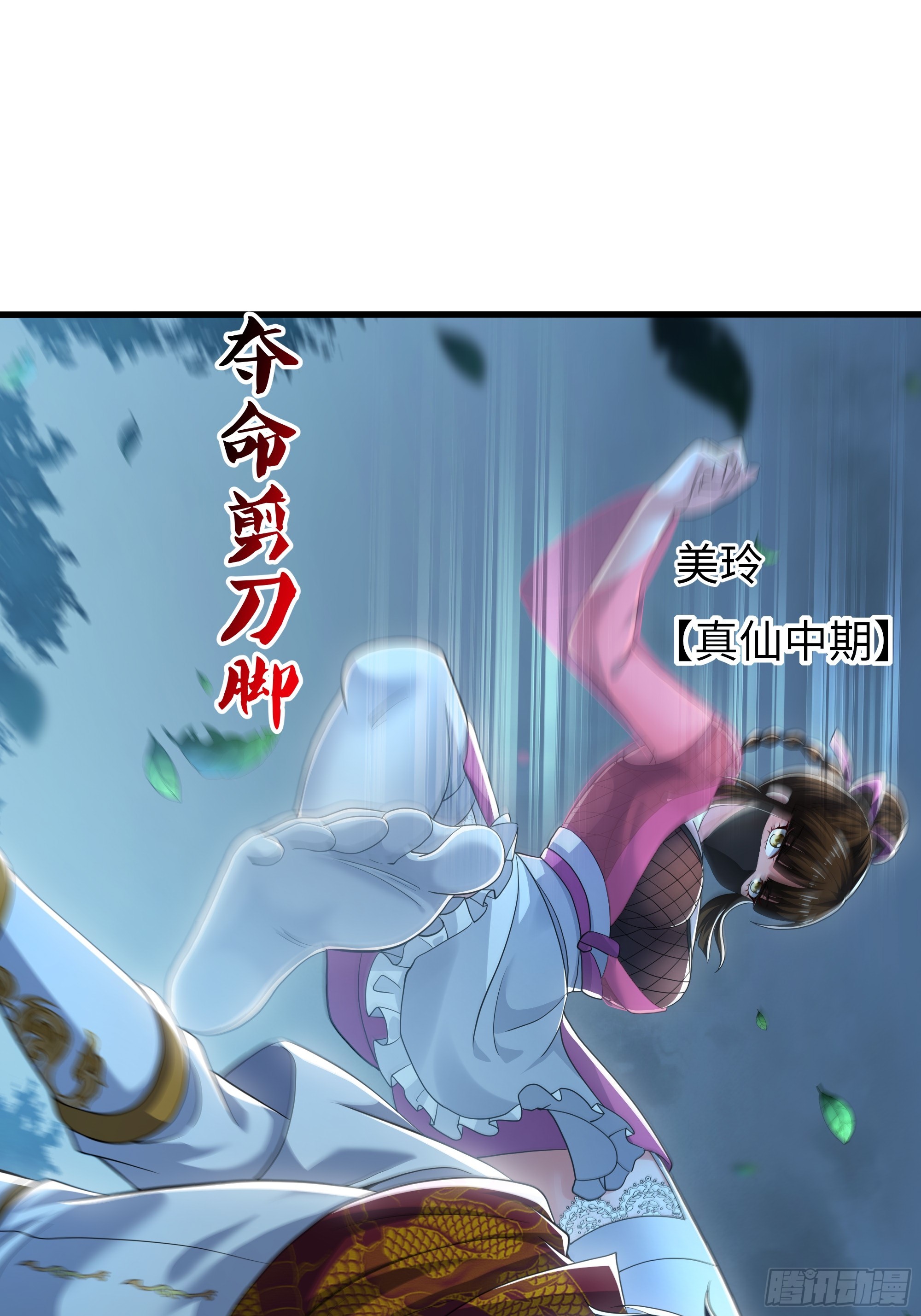 142 追击瀛岛忍者(1/2)-第144话