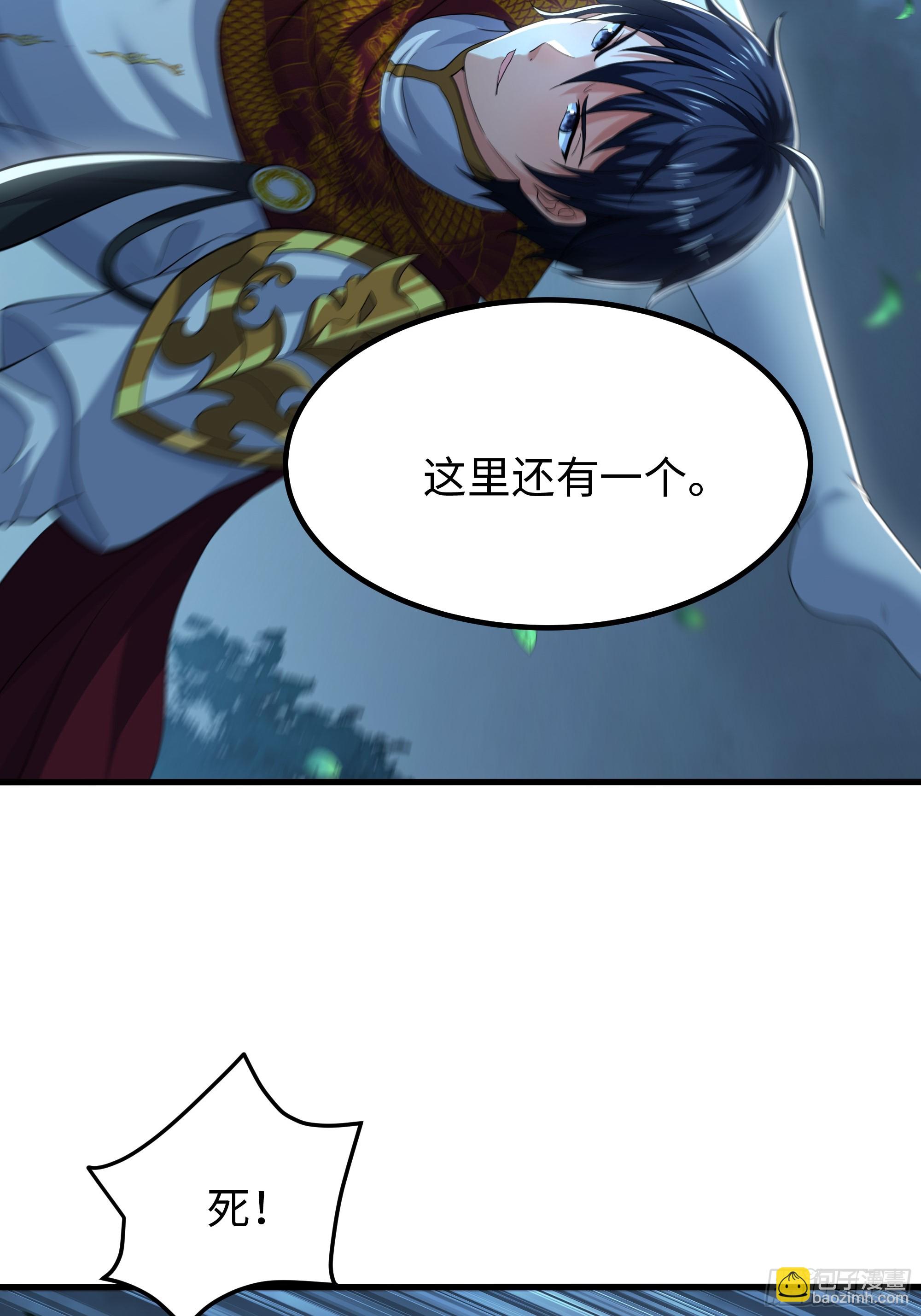 142 追击瀛岛忍者(1/2)-第144话