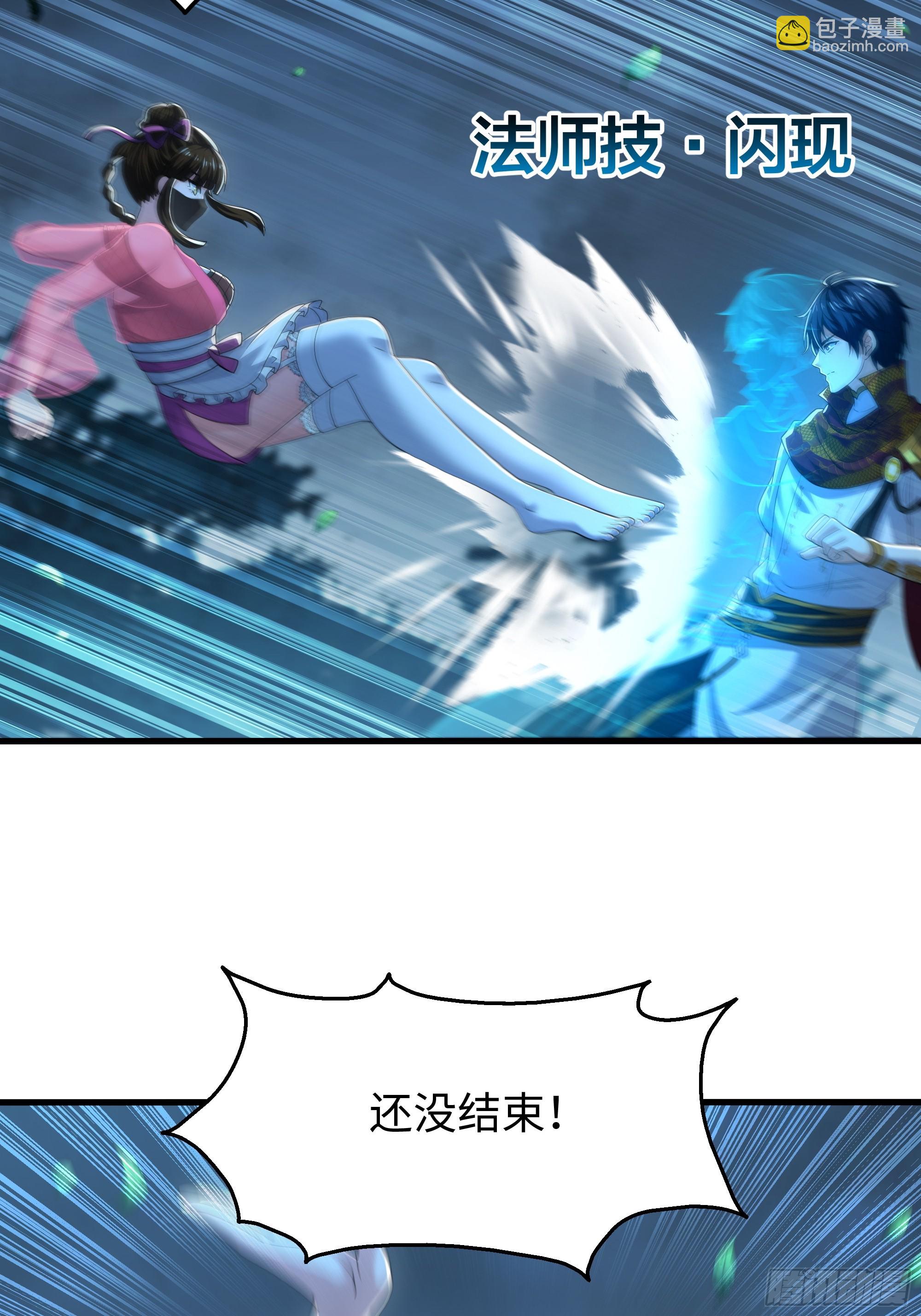 142 追击瀛岛忍者(1/2)-第144话