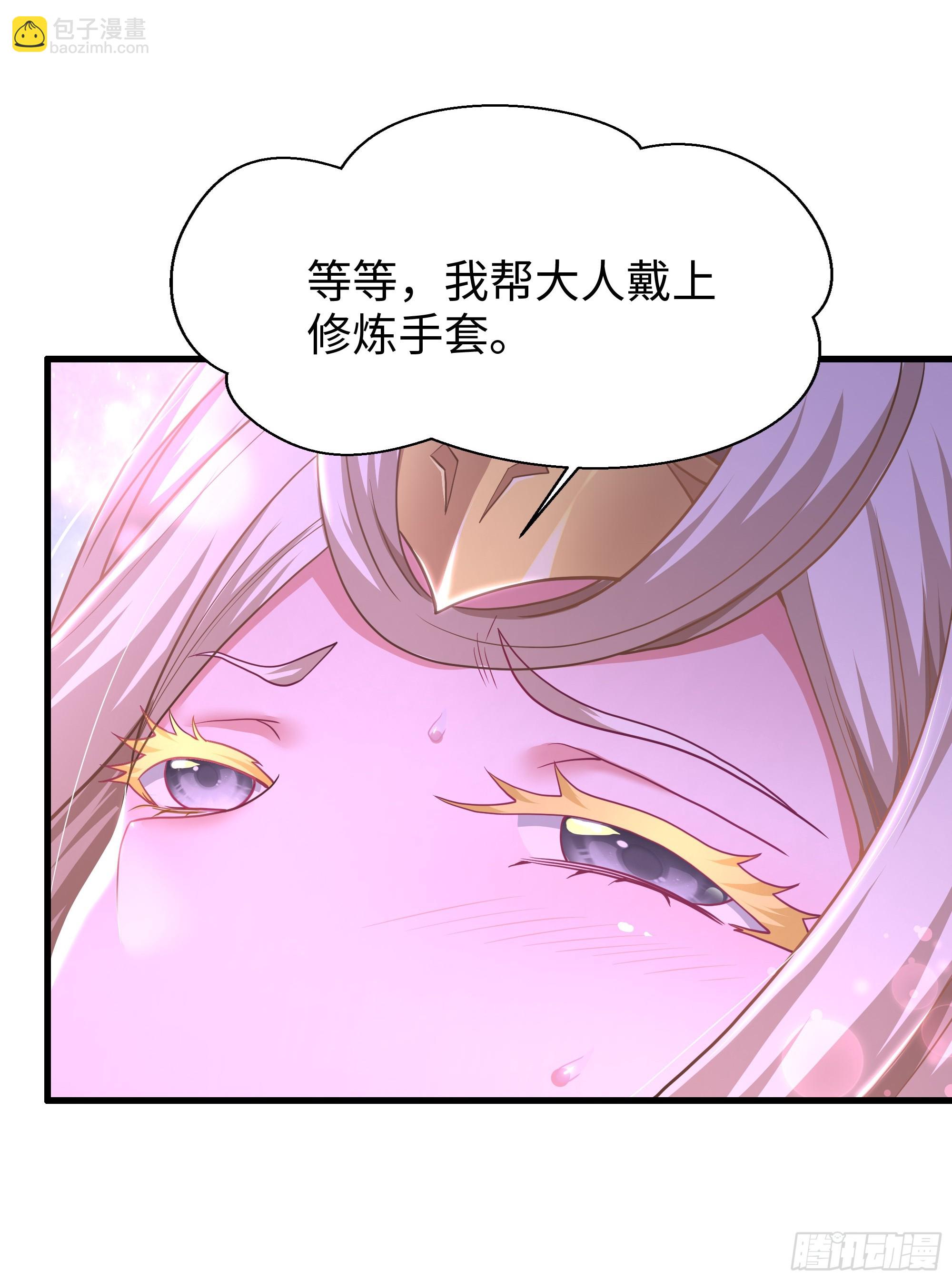 142 追击瀛岛忍者(1/2)-第144话