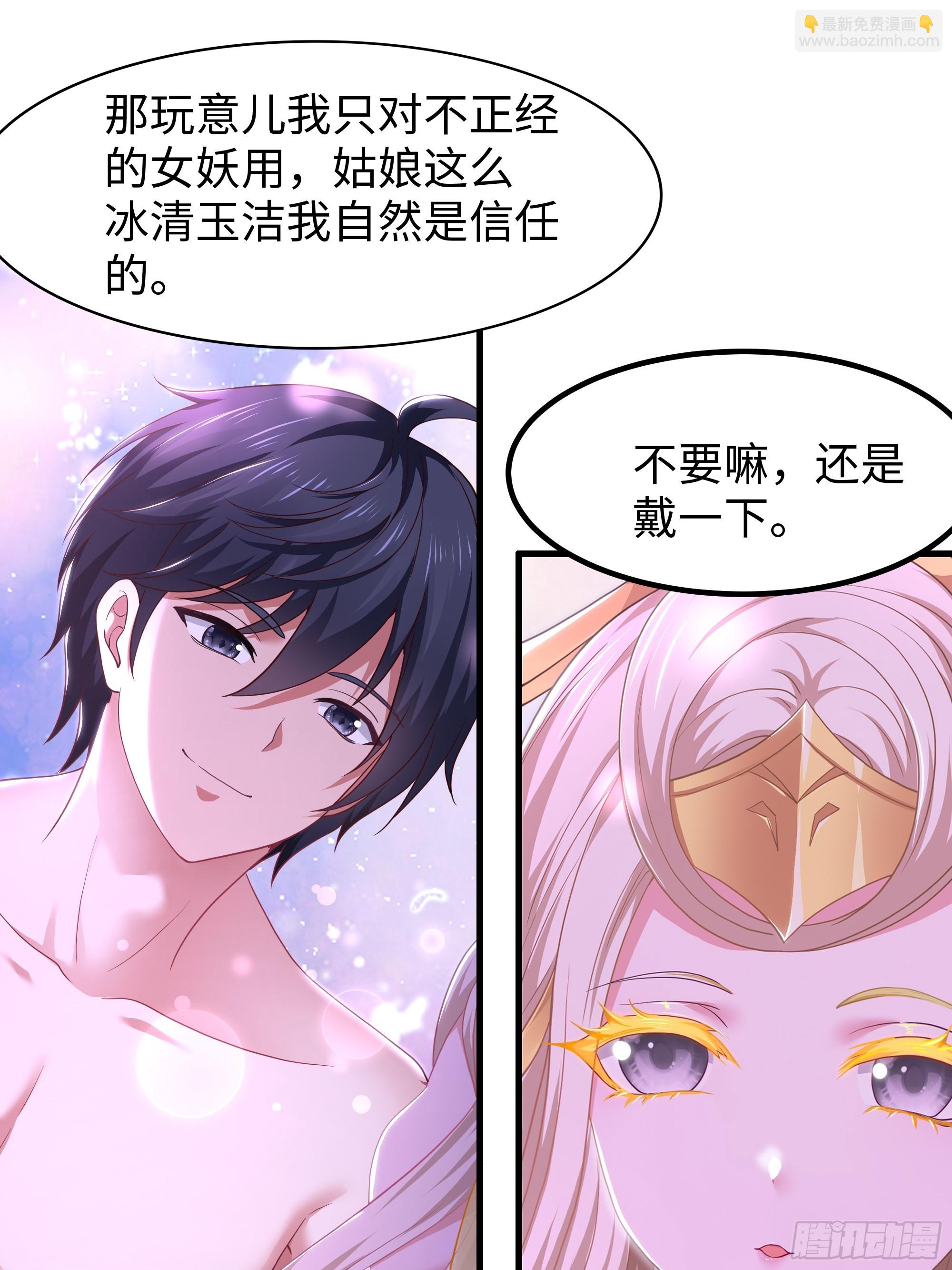 142 追击瀛岛忍者(1/2)-第144话