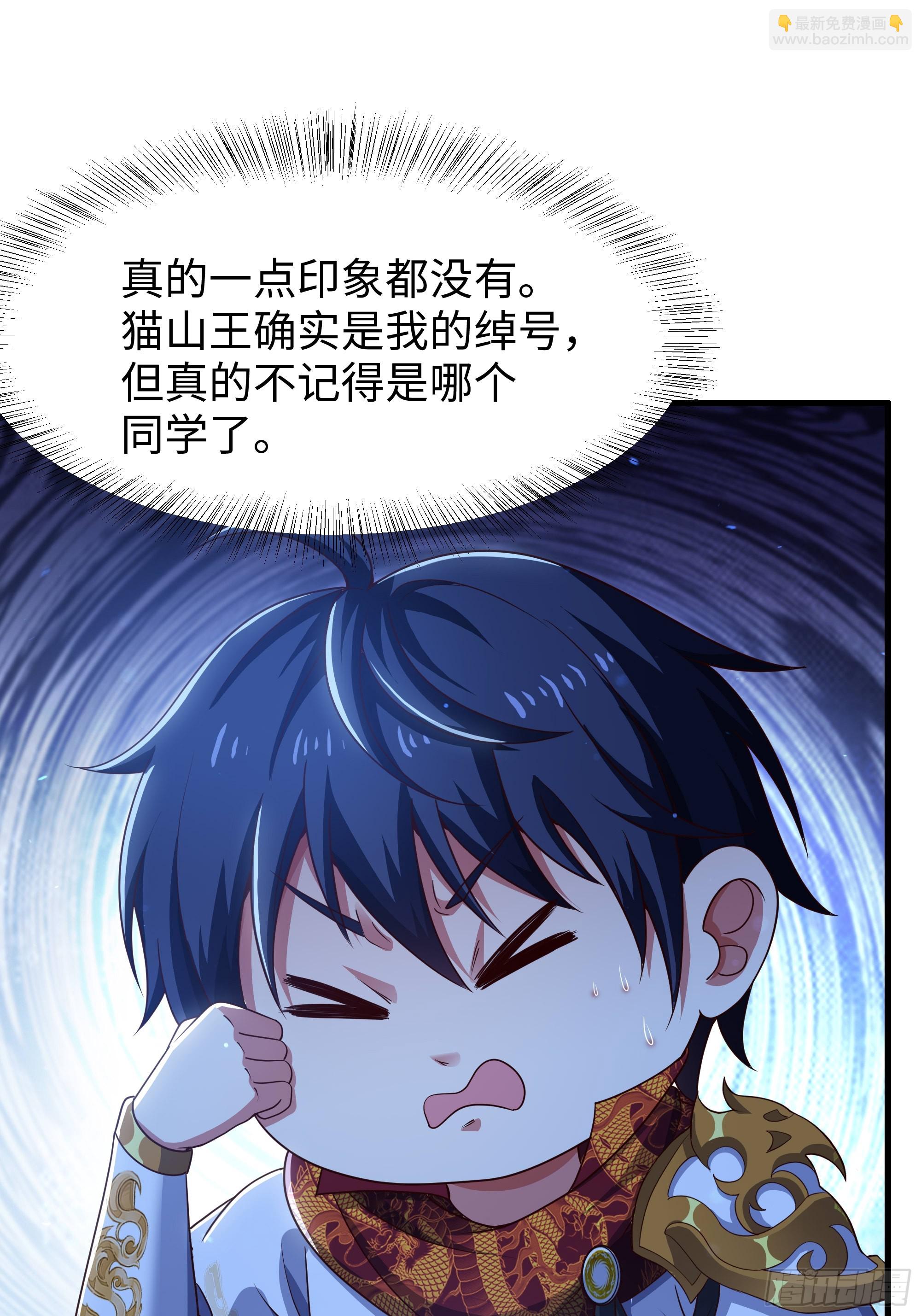 144 必须修炼！(1/2)-第146话