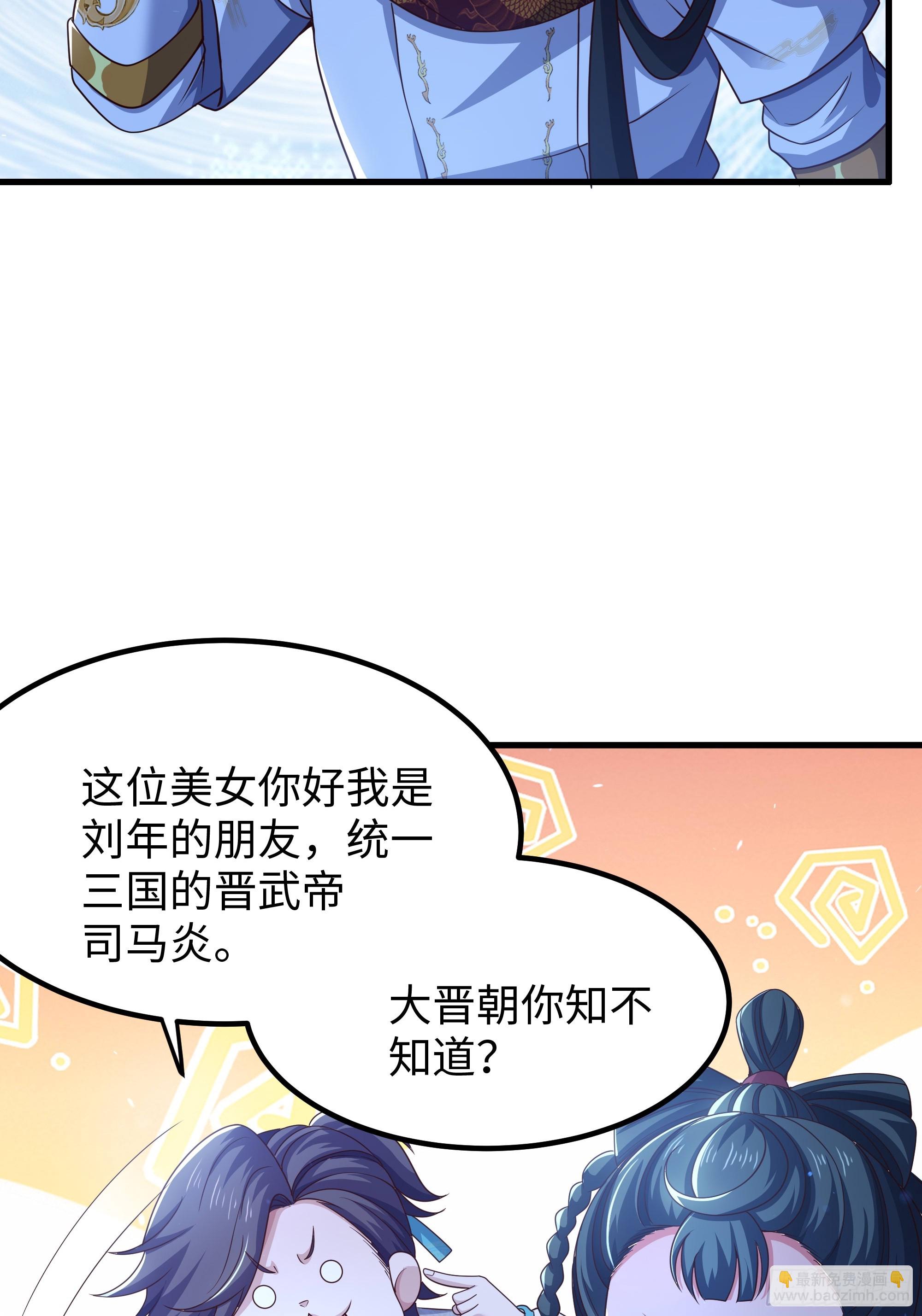 144 必须修炼！(1/2)-第146话