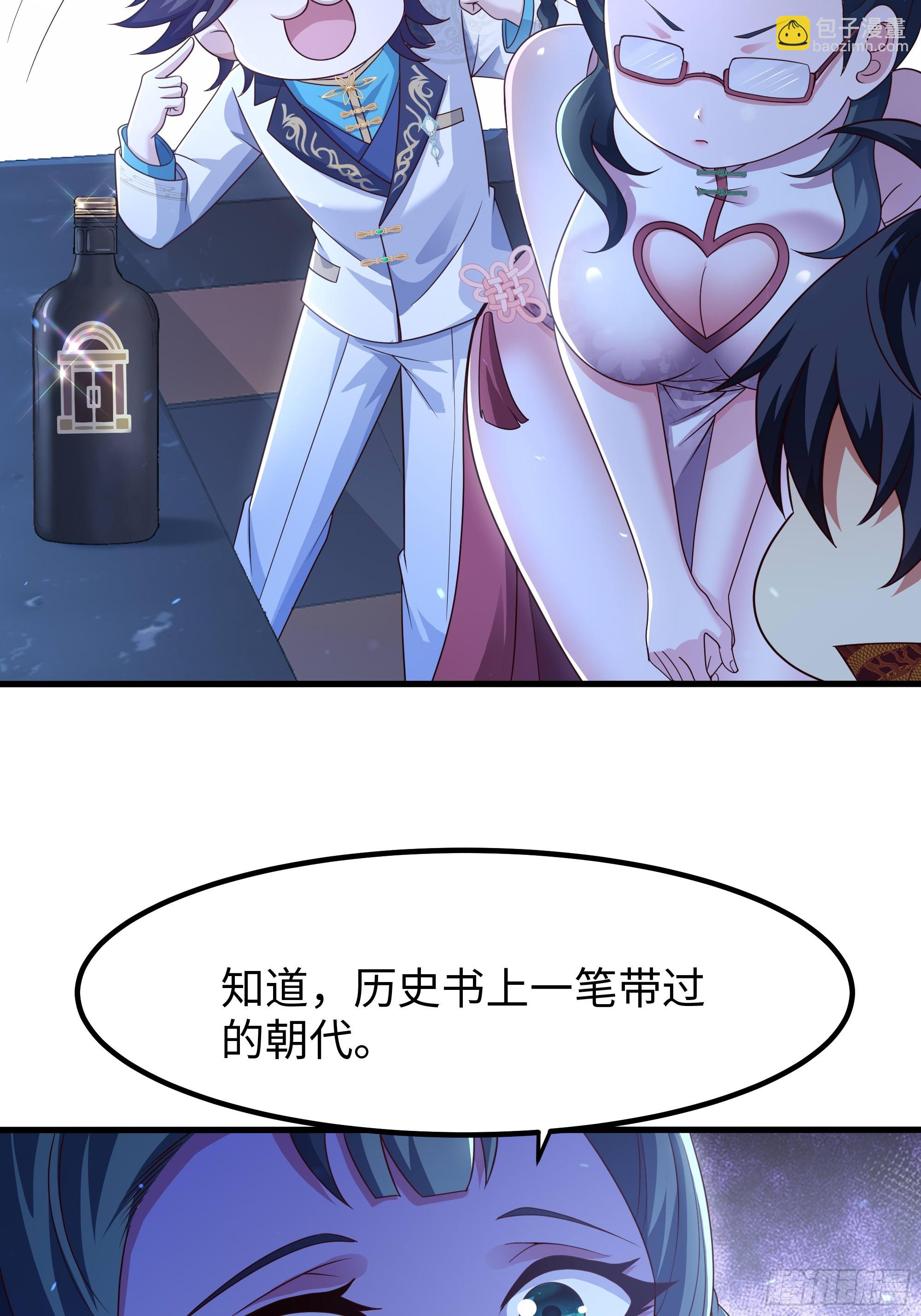 144 必须修炼！(1/2)-第146话