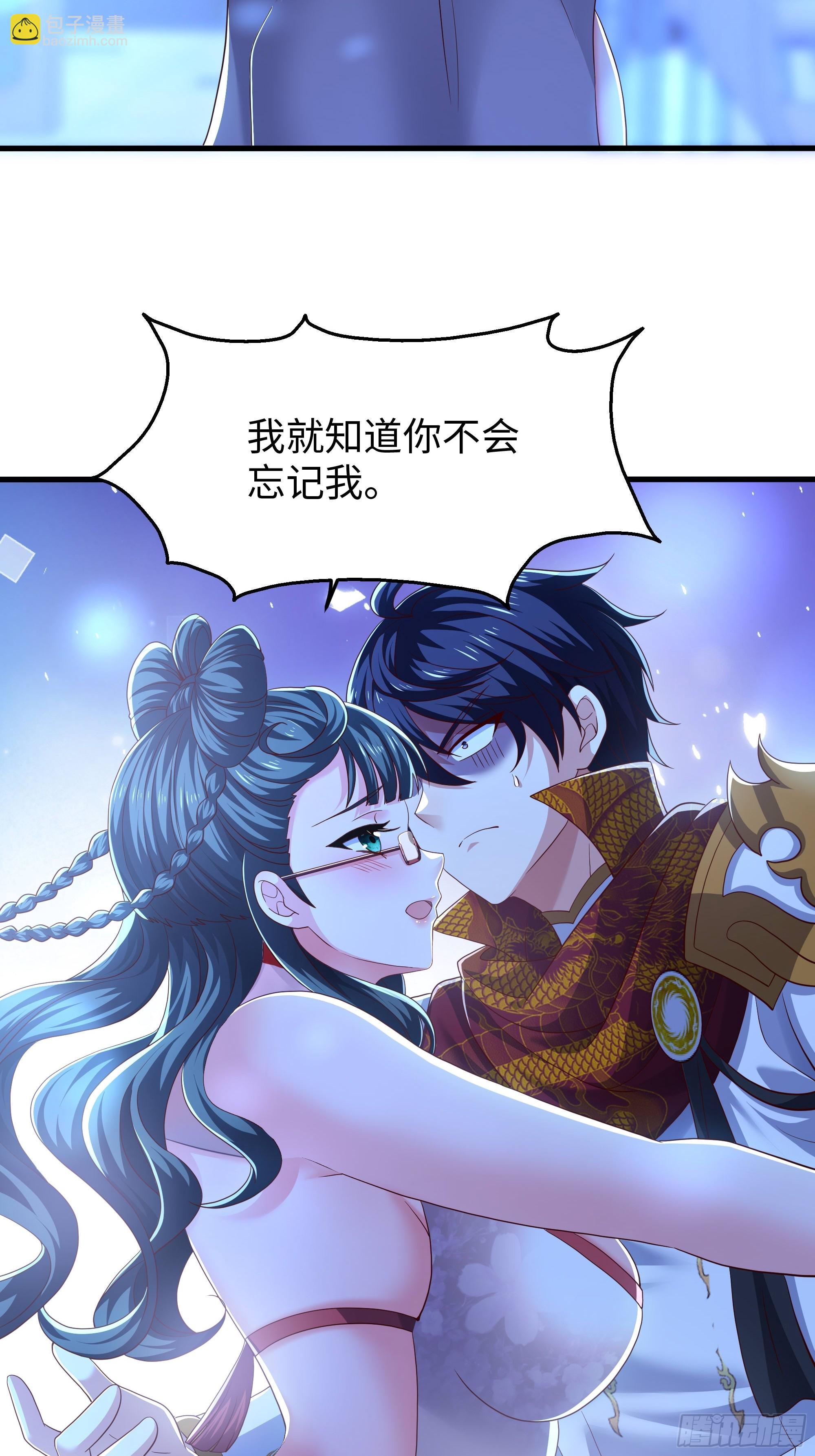 144 必须修炼！(1/2)-第146话