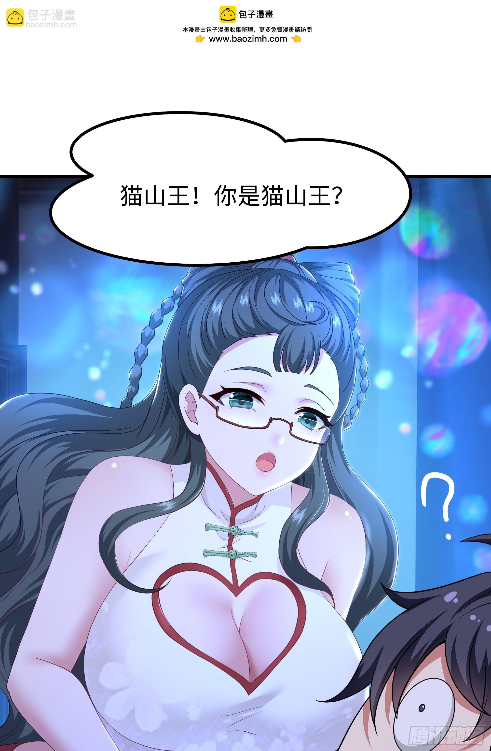 144 必须修炼！(1/2)-第146话