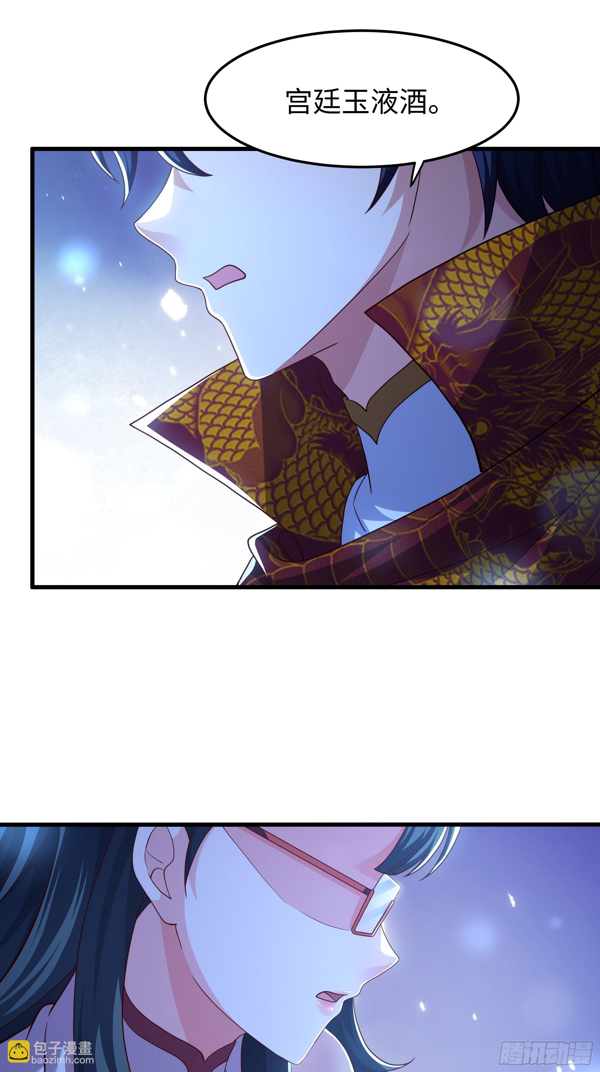 144 必须修炼！(1/2)-第146话