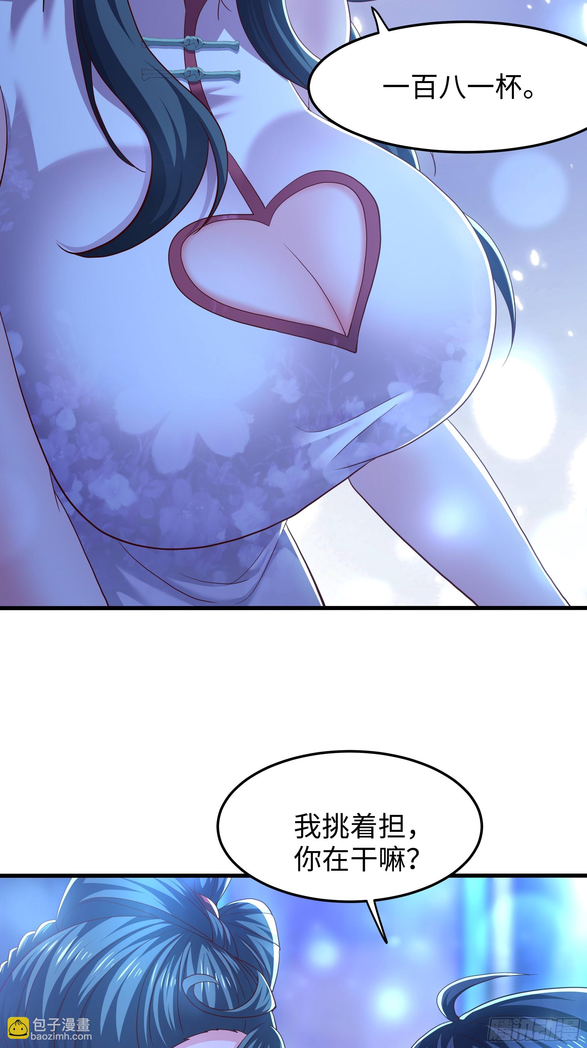 144 必须修炼！(1/2)-第146话