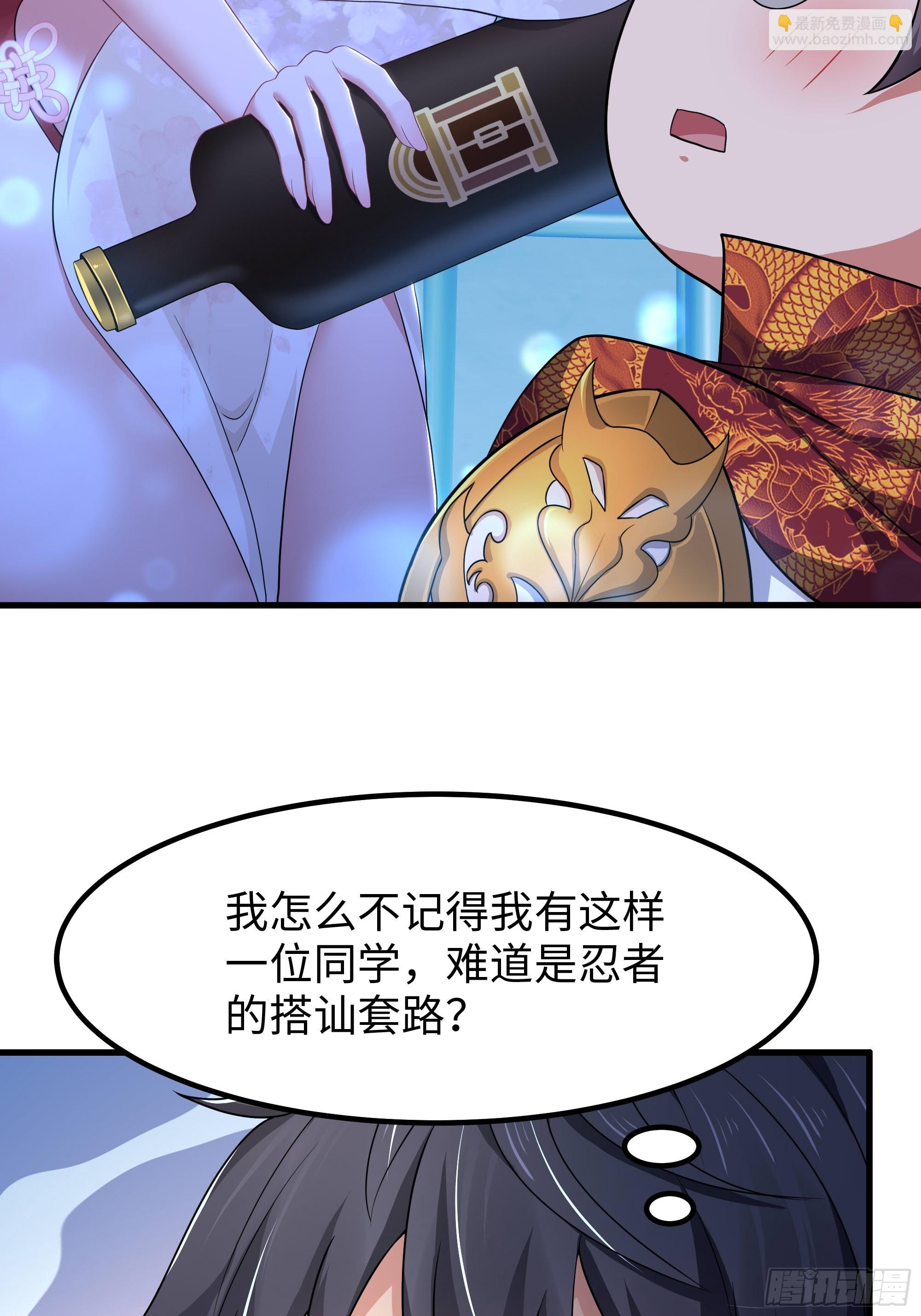 144 必须修炼！(1/2)-第146话