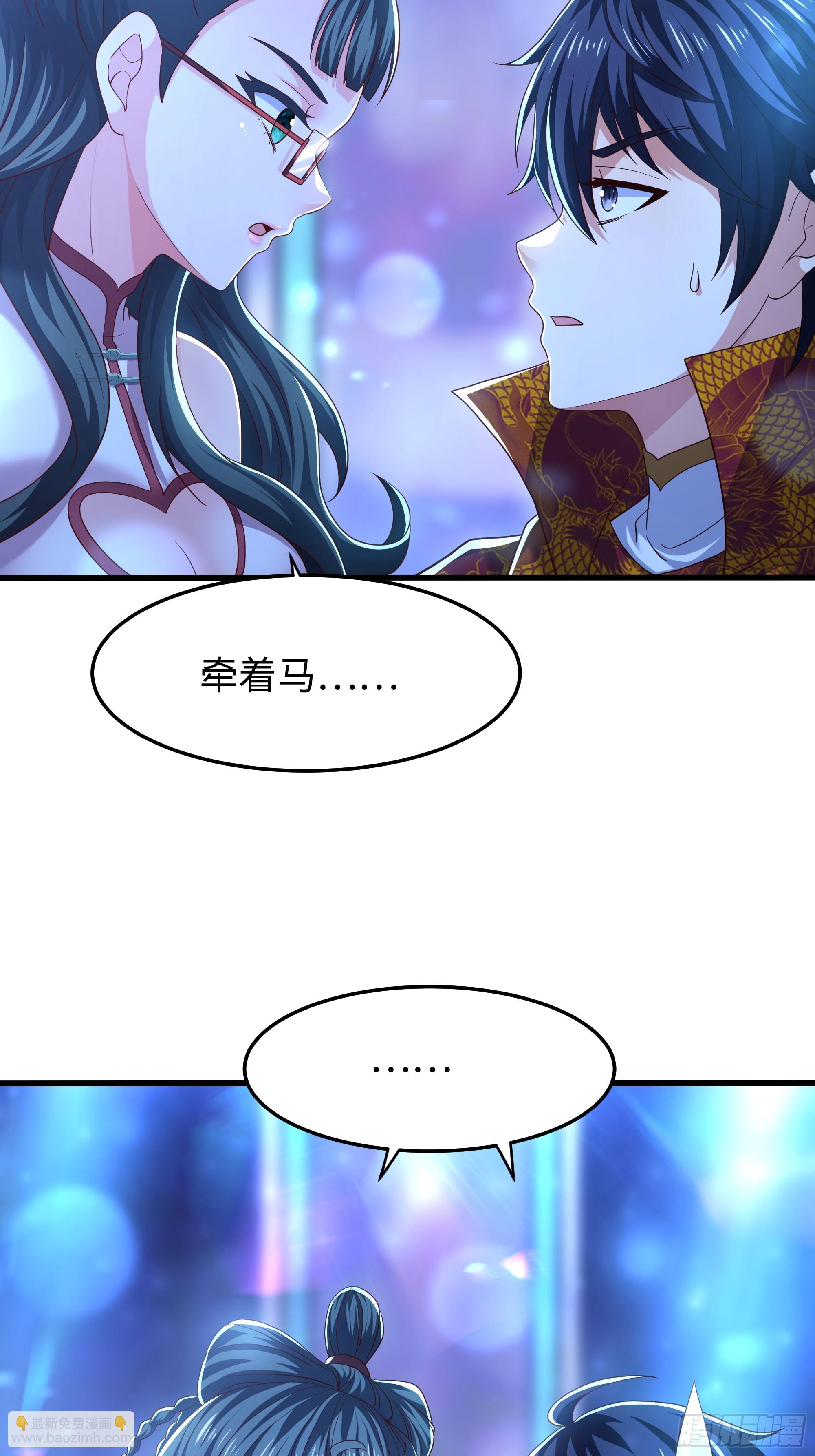 144 必须修炼！(1/2)-第146话