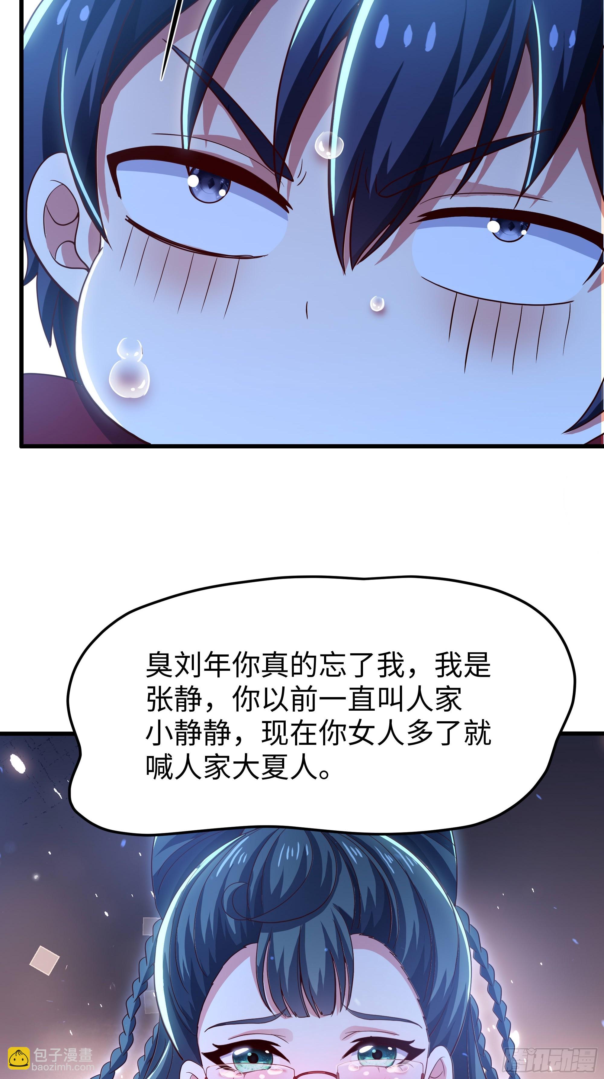 144 必须修炼！(1/2)-第146话