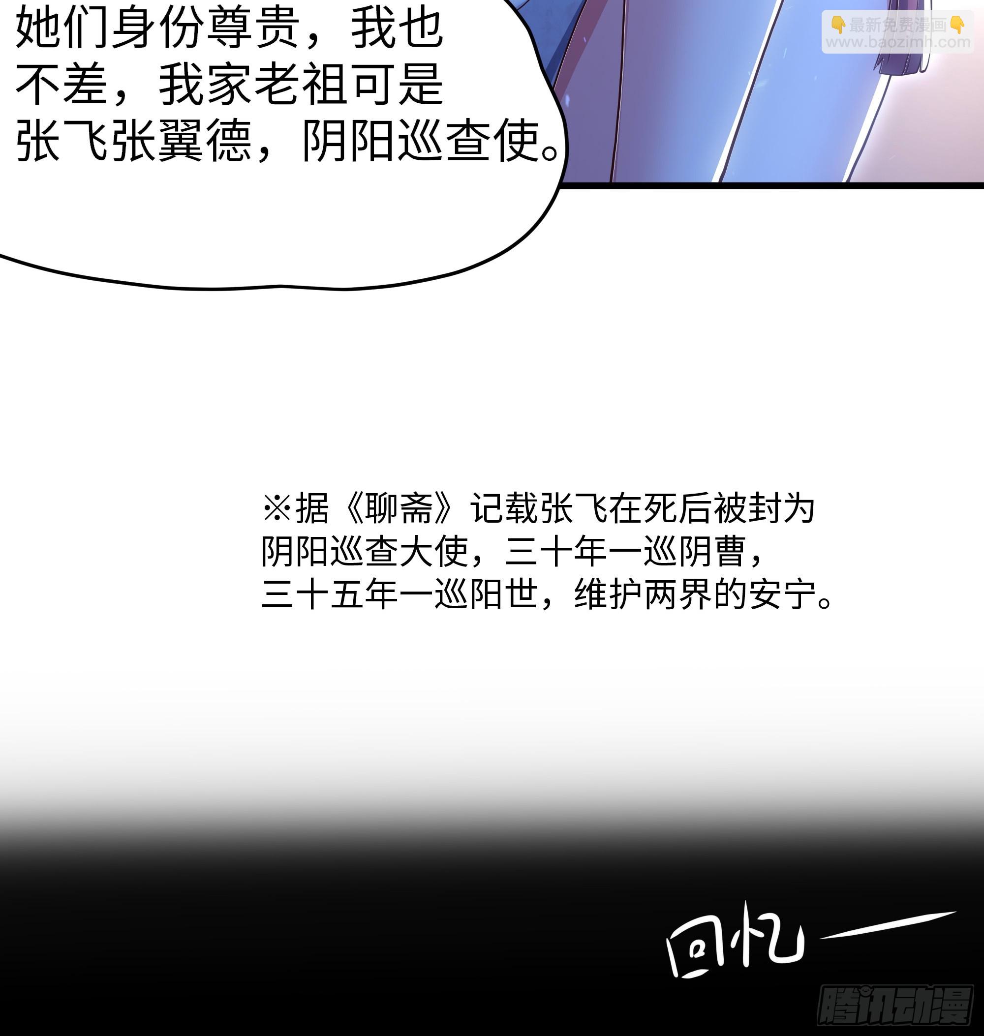 144 必须修炼！(1/2)-第146话