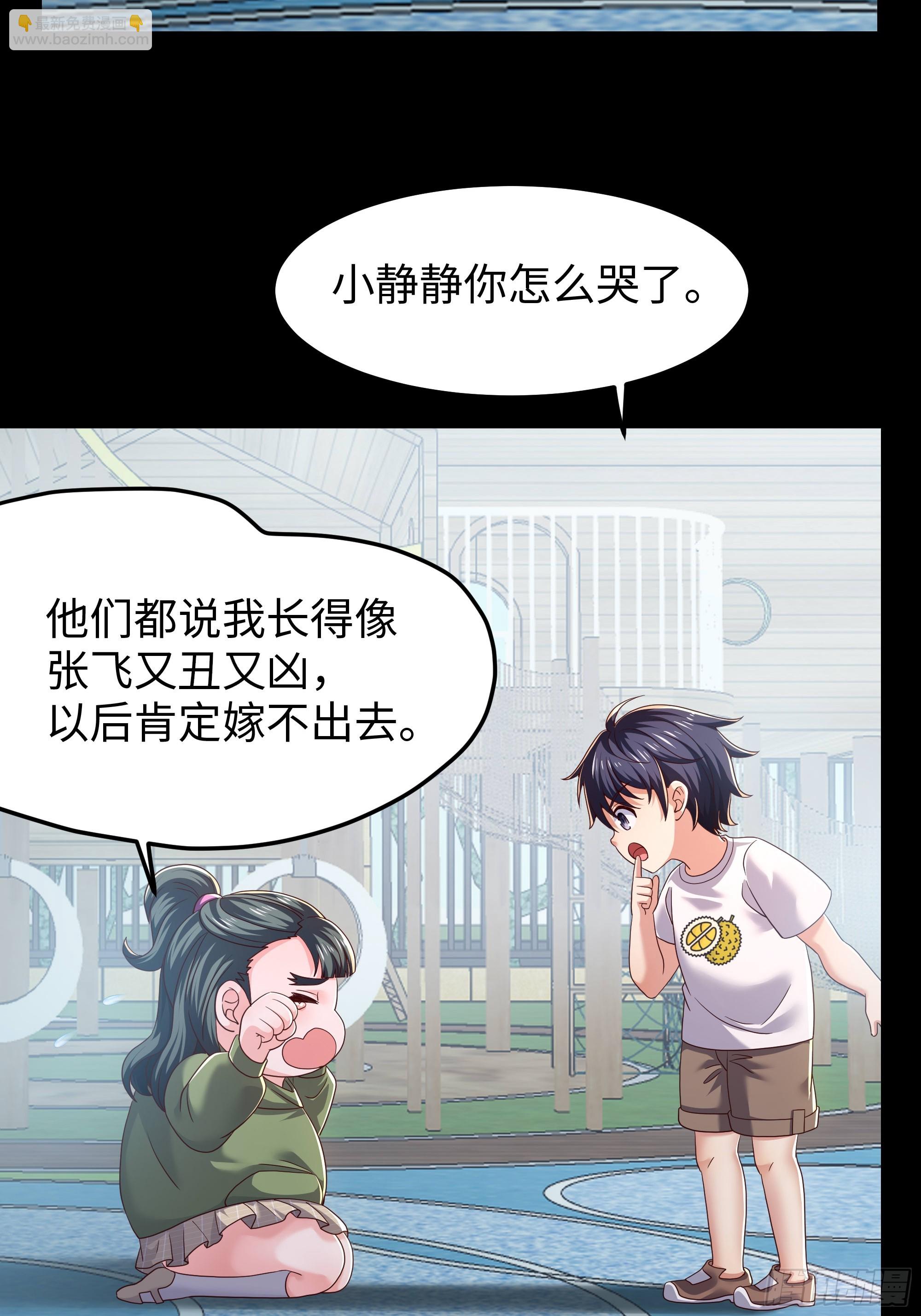 144 必须修炼！(1/2)-第146话