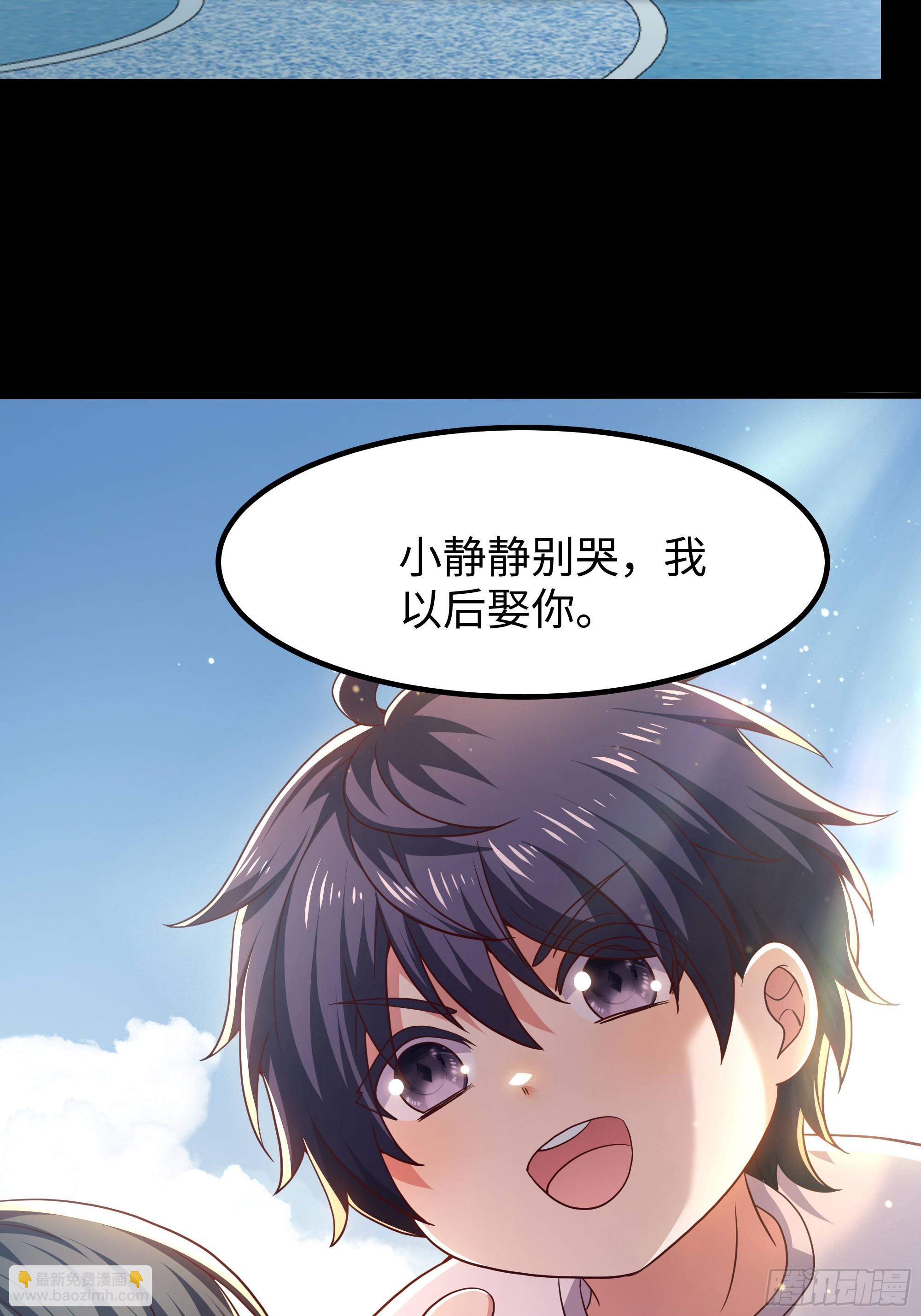 144 必须修炼！(1/2)-第146话