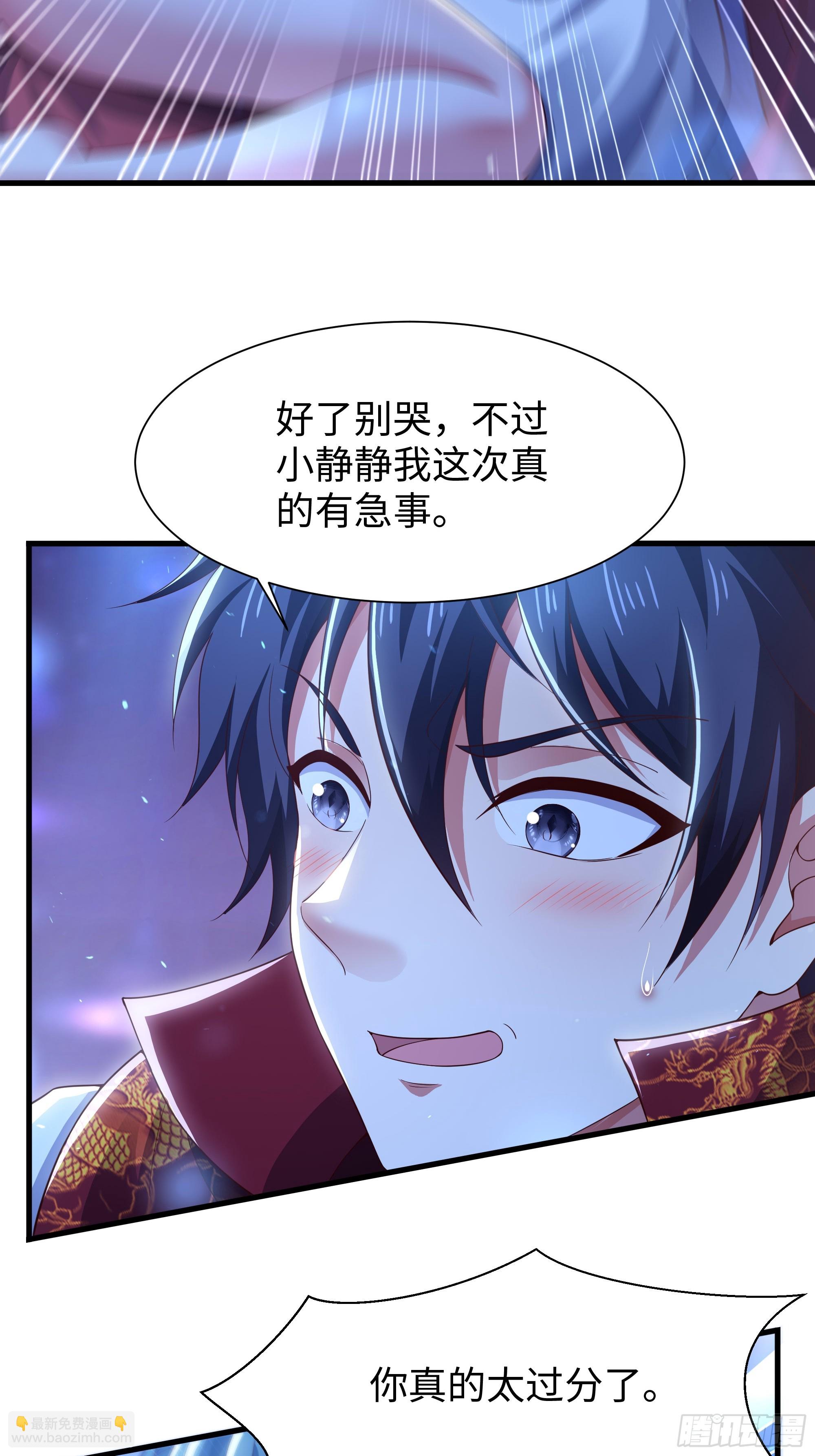 144 必须修炼！(1/2)-第146话