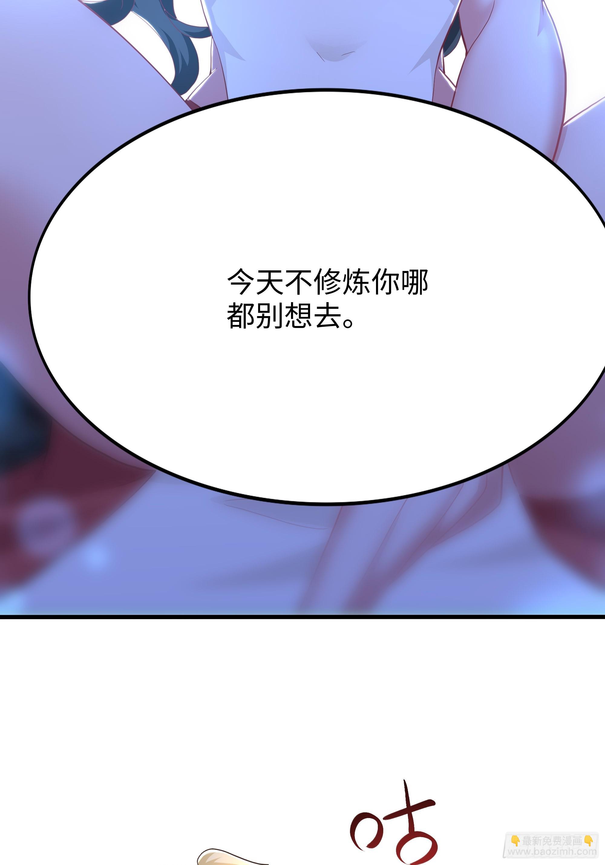 144 必须修炼！(1/2)-第146话