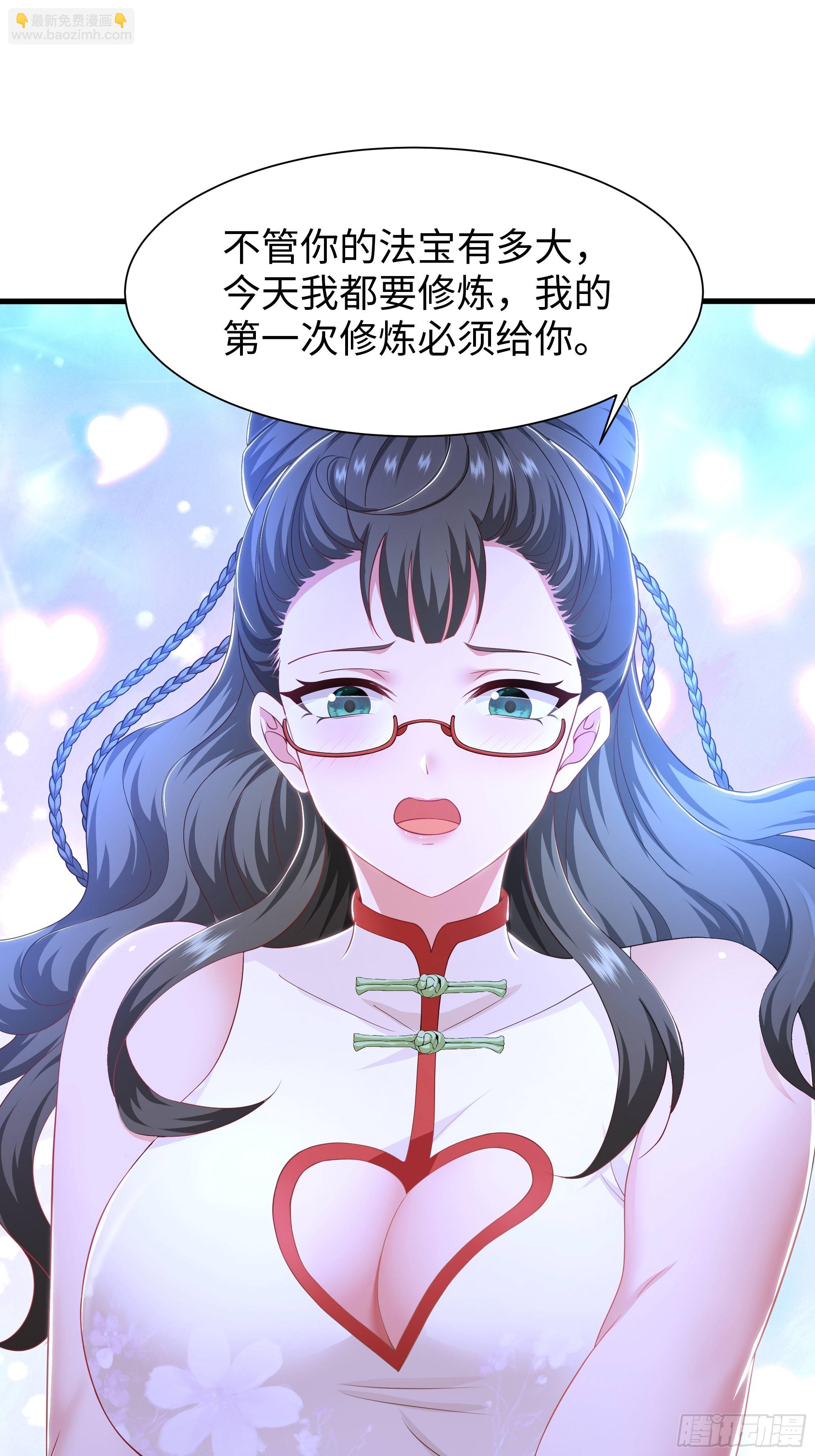 144 必须修炼！(1/2)-第146话