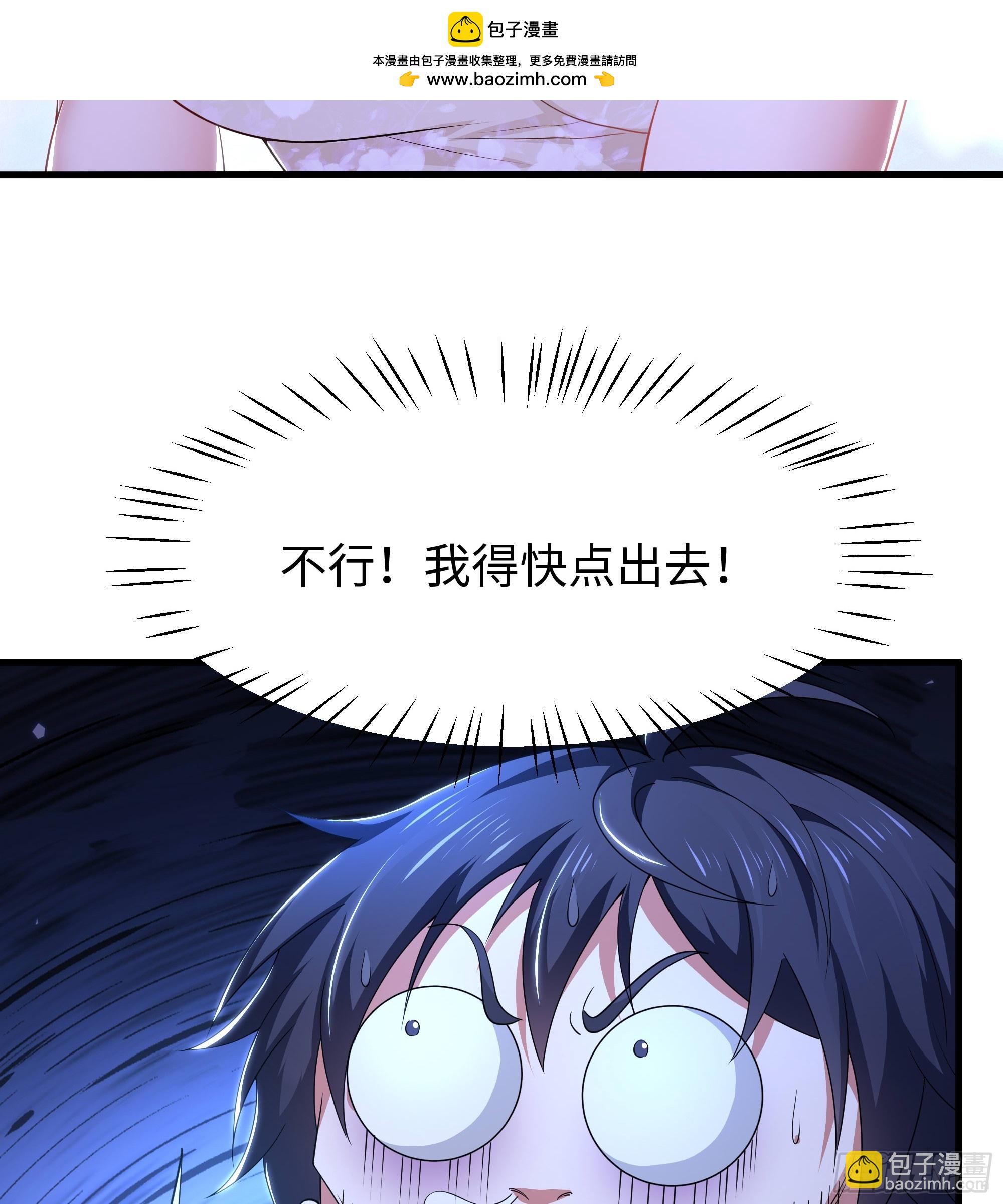 144 必须修炼！(1/2)-第146话