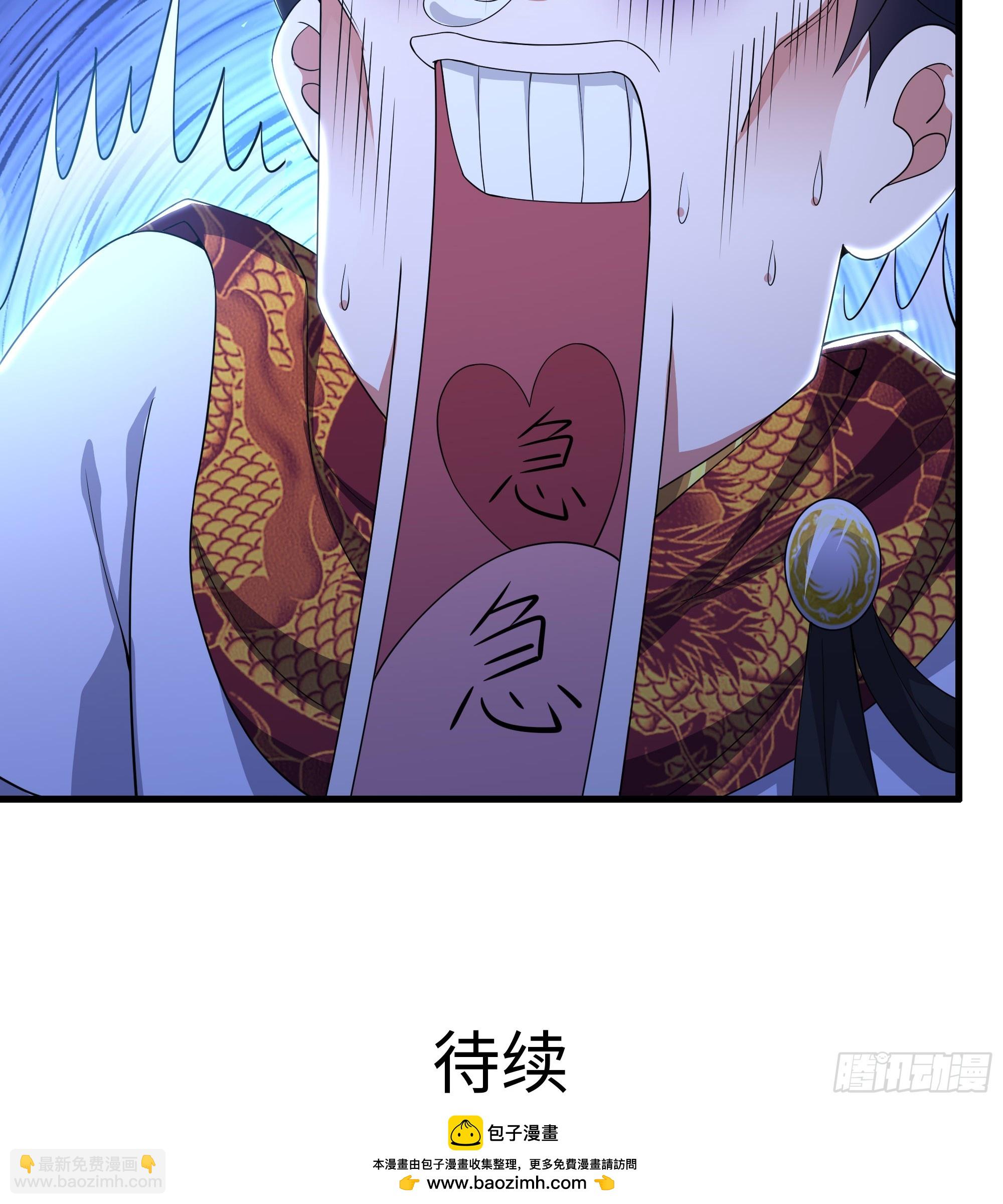 144 必须修炼！(1/2)-第146话