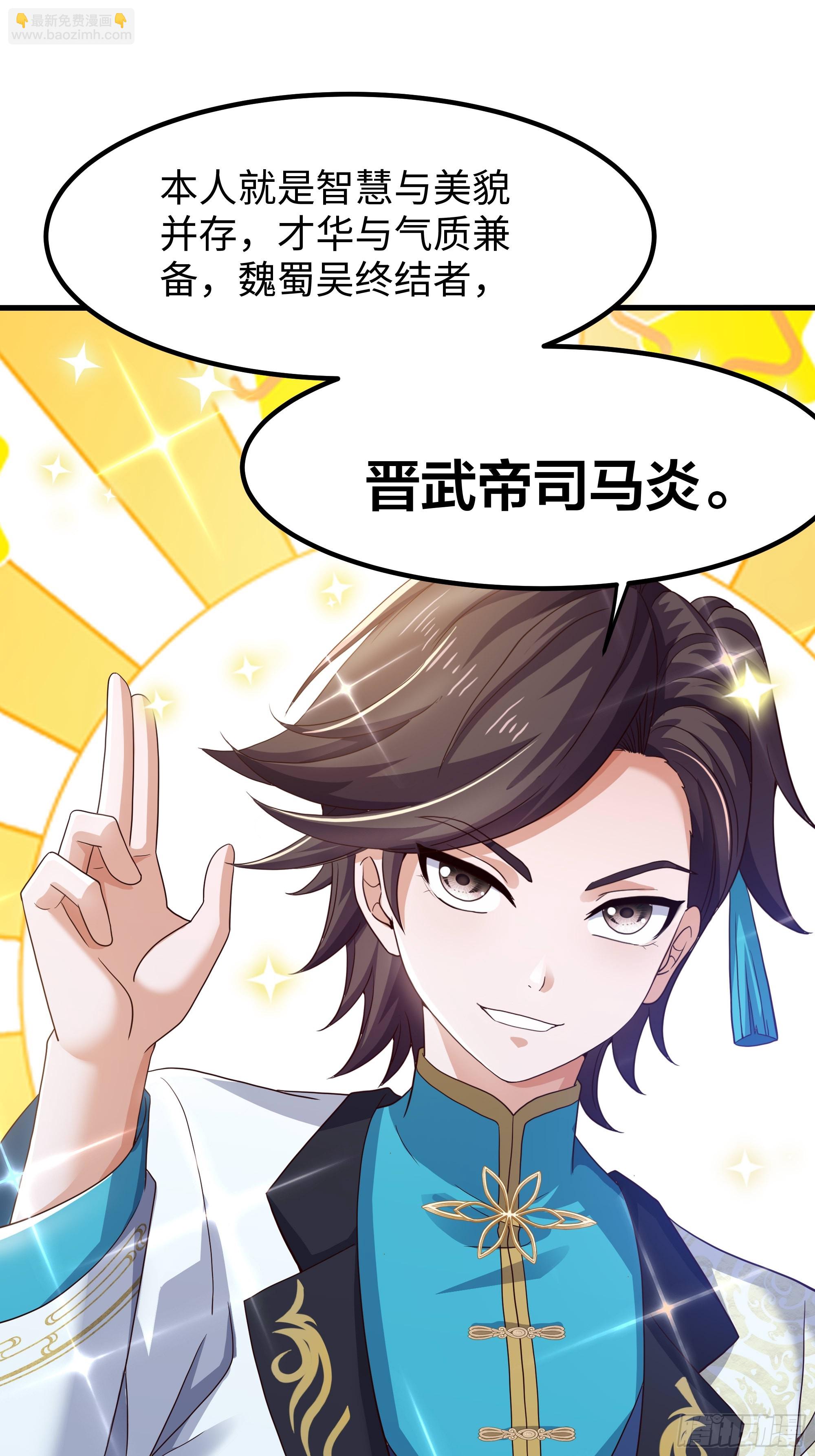 144 必须修炼！(1/2)-第146话