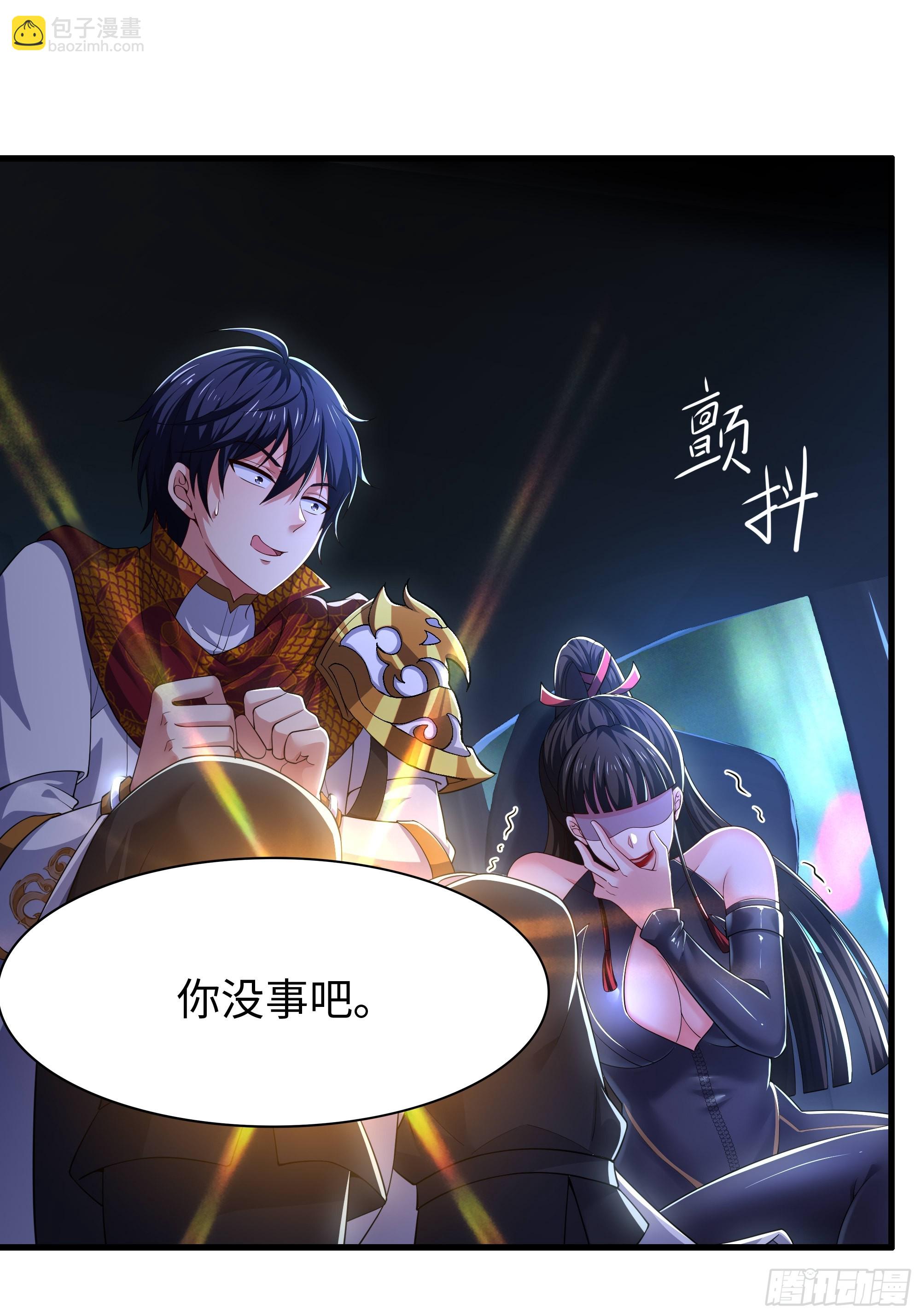 146 检查车手刹(1/2)-第148话