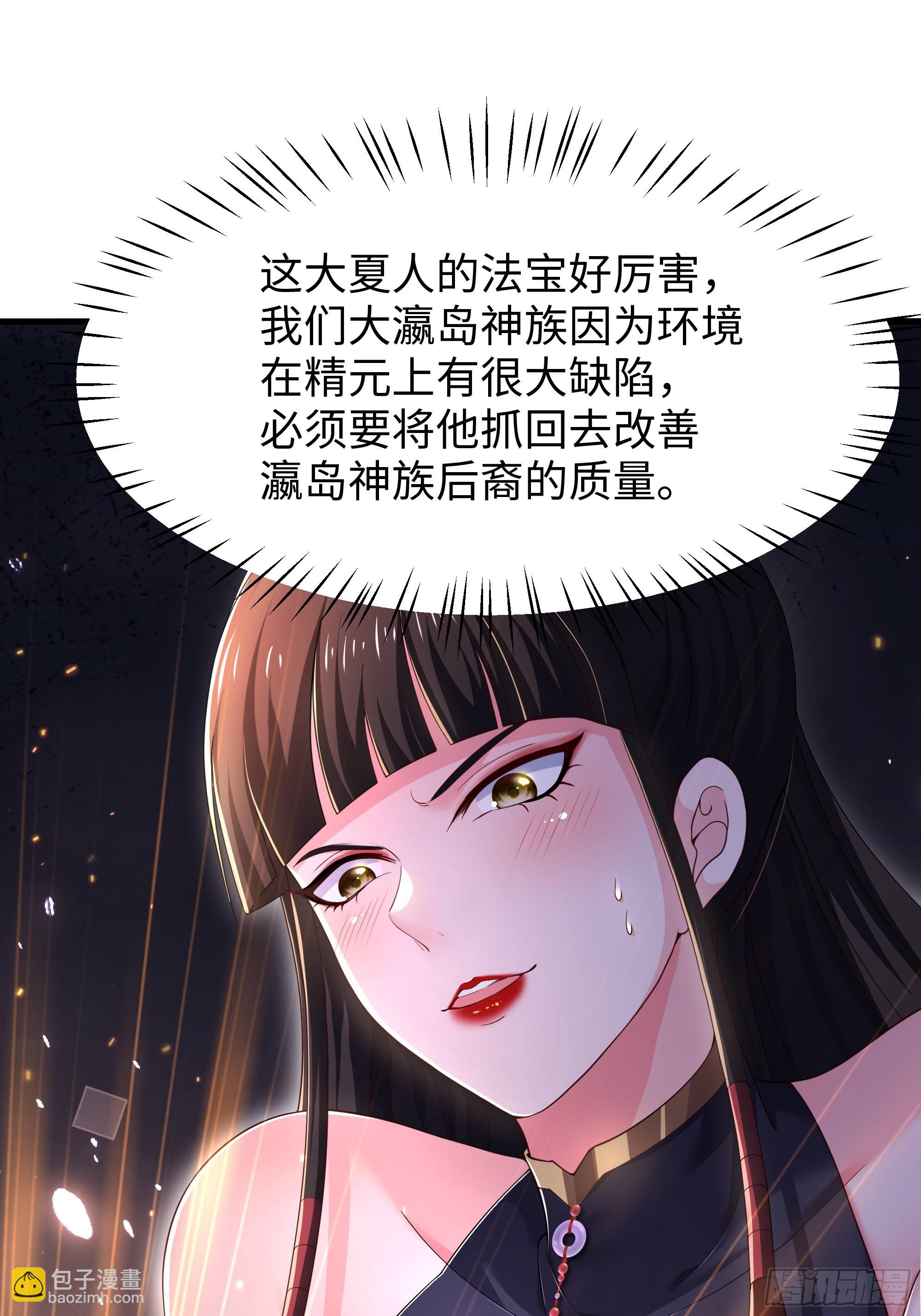 146 检查车手刹(1/2)-第148话
