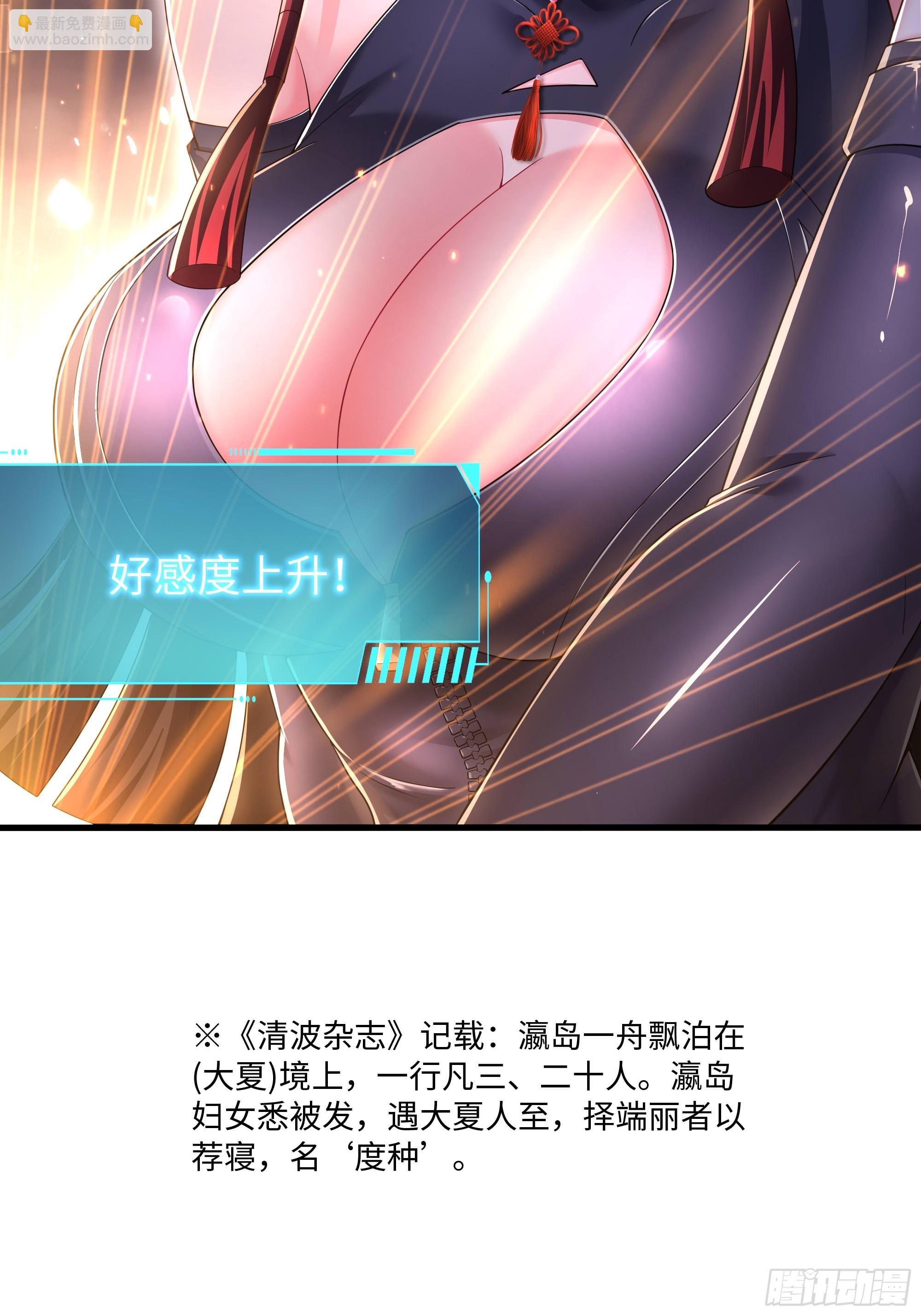 146 检查车手刹(1/2)-第148话