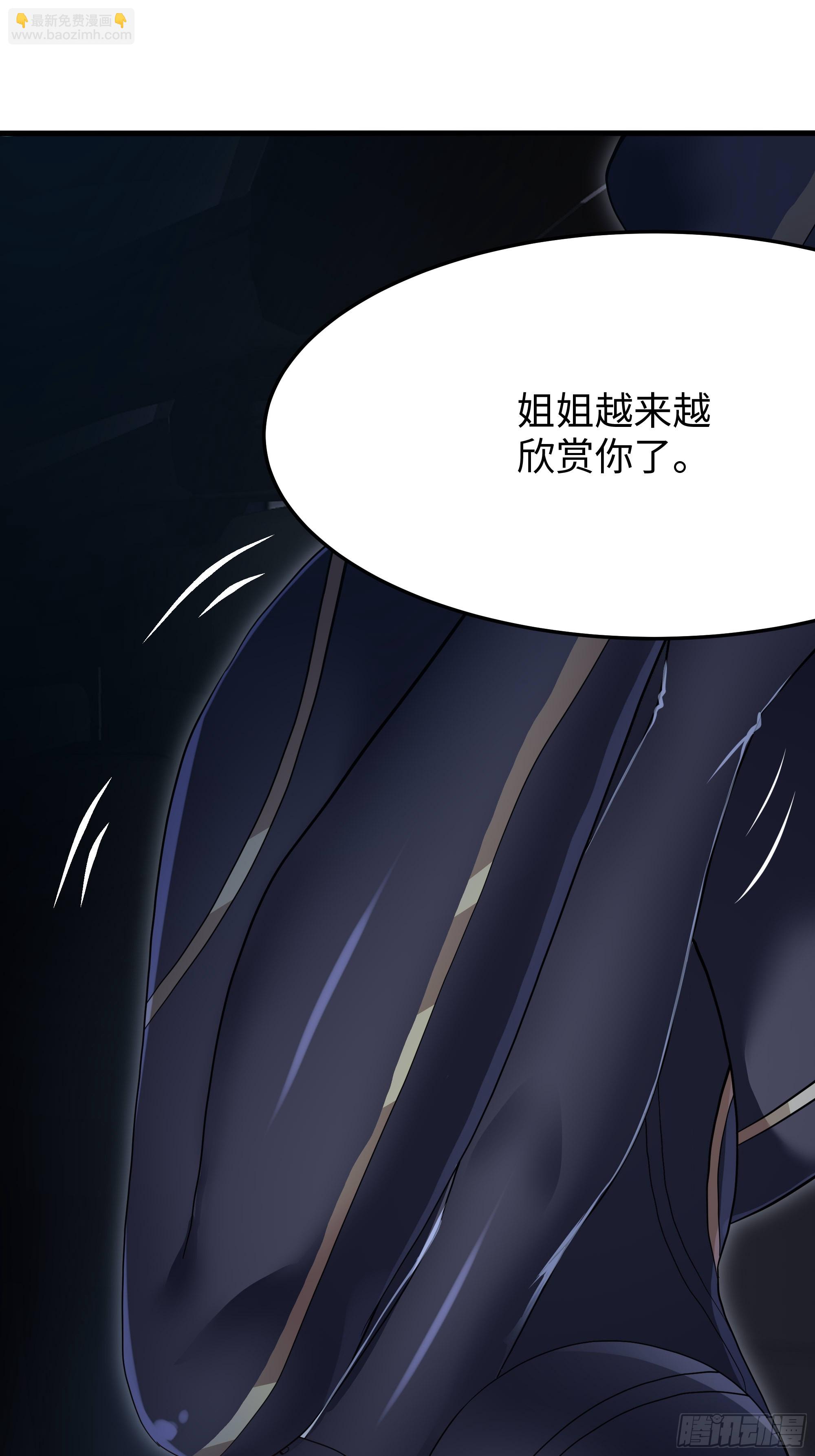 146 检查车手刹(1/2)-第148话